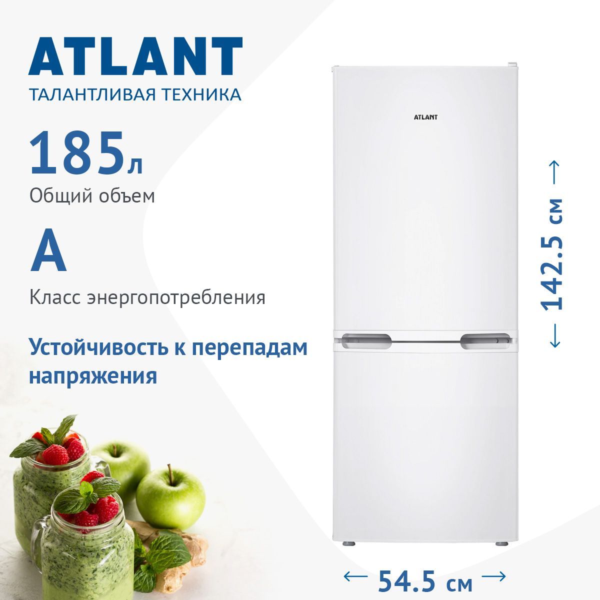 ATLANT хм 4208. Купить атлант в орле