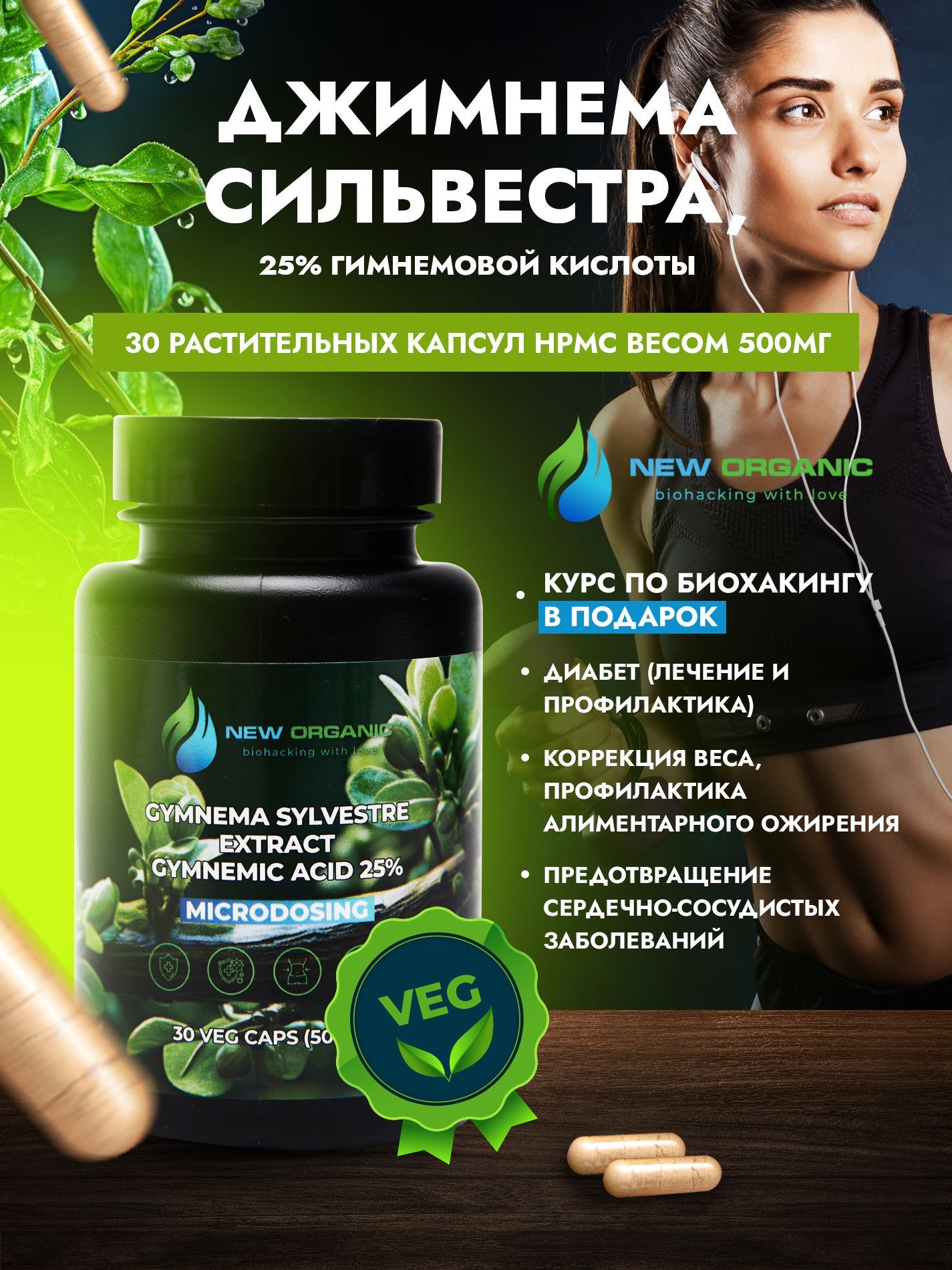 Капсулы now gymnema sylvestre отзывы