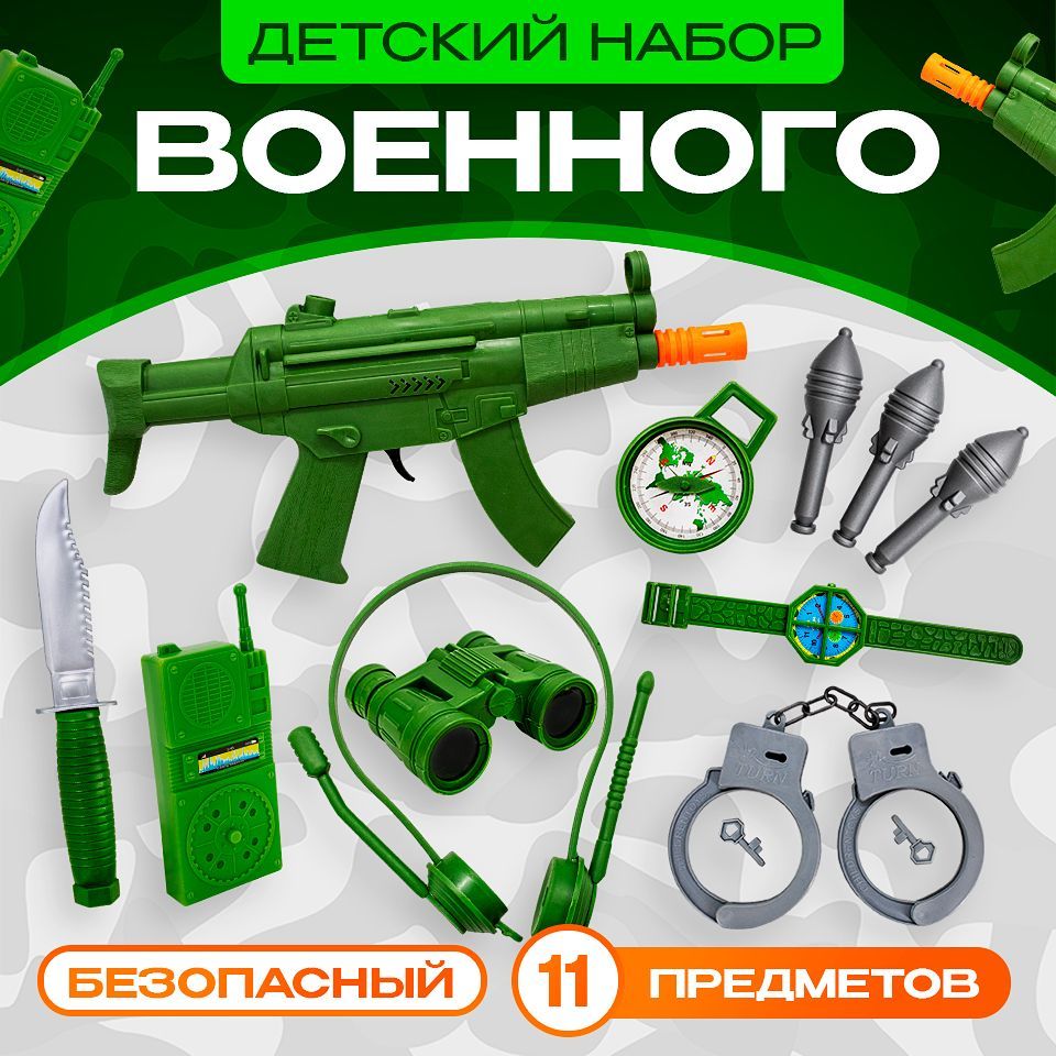 Сюжетно-ролевой...