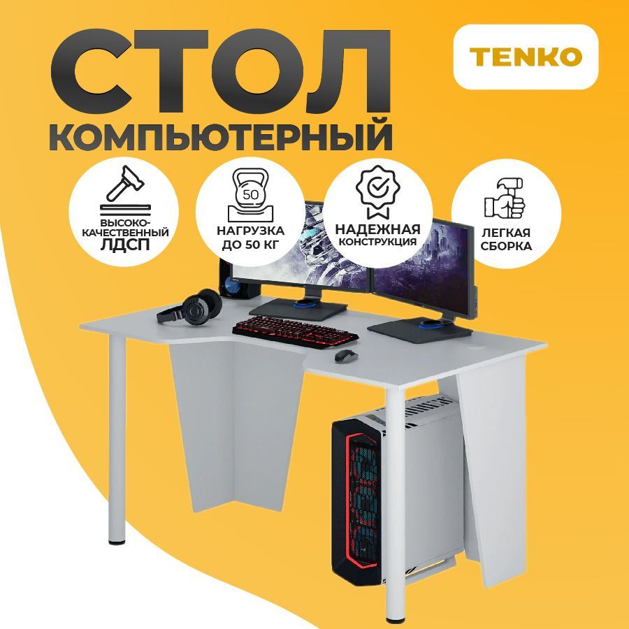 Стол компьютерный ardor gaming iron shell 160r черный