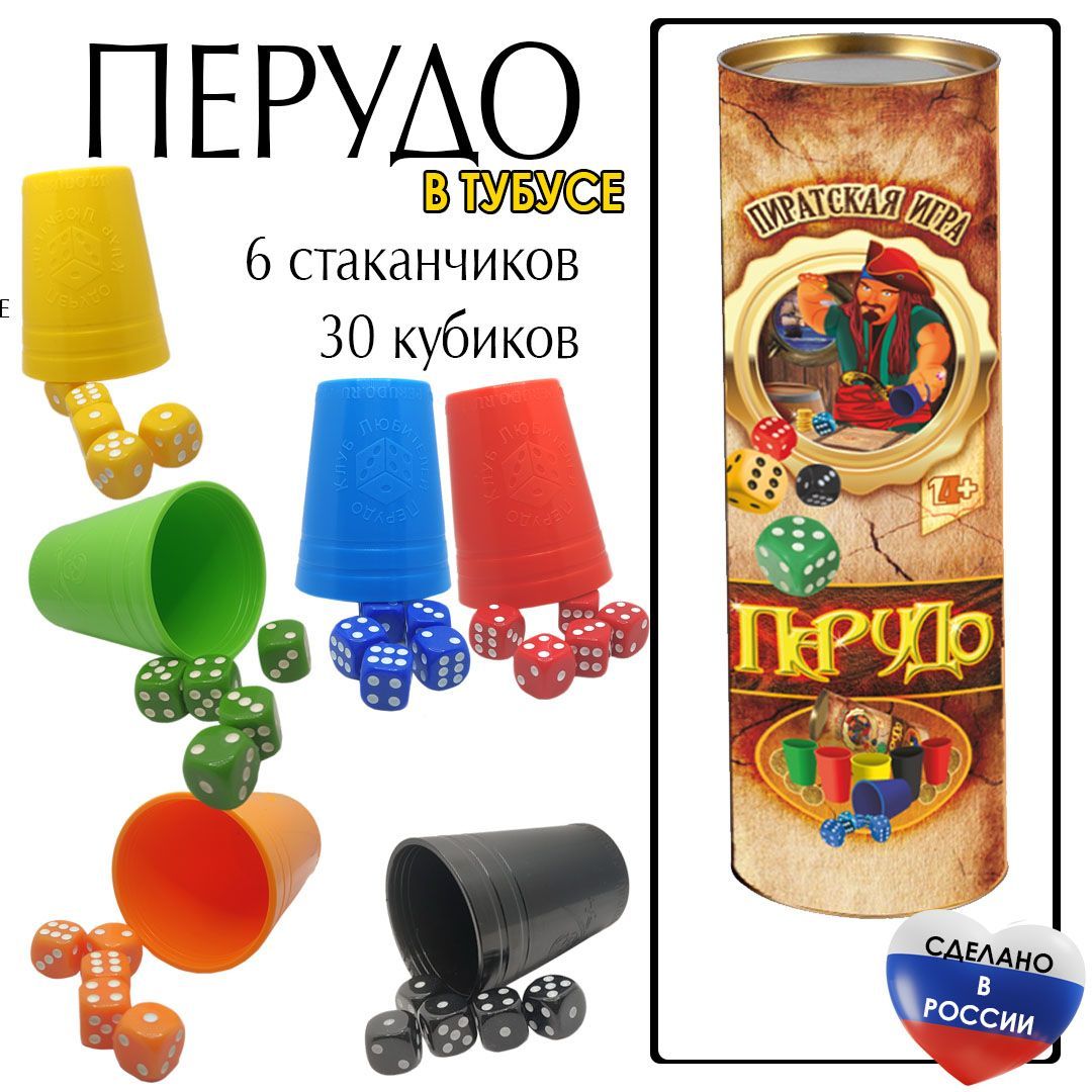 Настольная игра Перудо