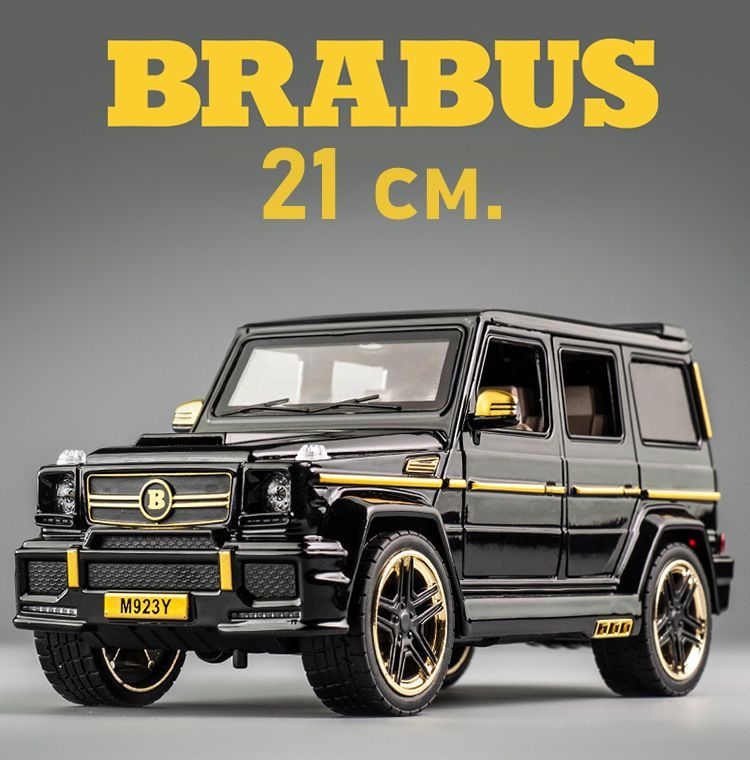 Внешний тюнинг Mercedes-Benz G-класса (Гелендваген) - рестайлинг Мерседес