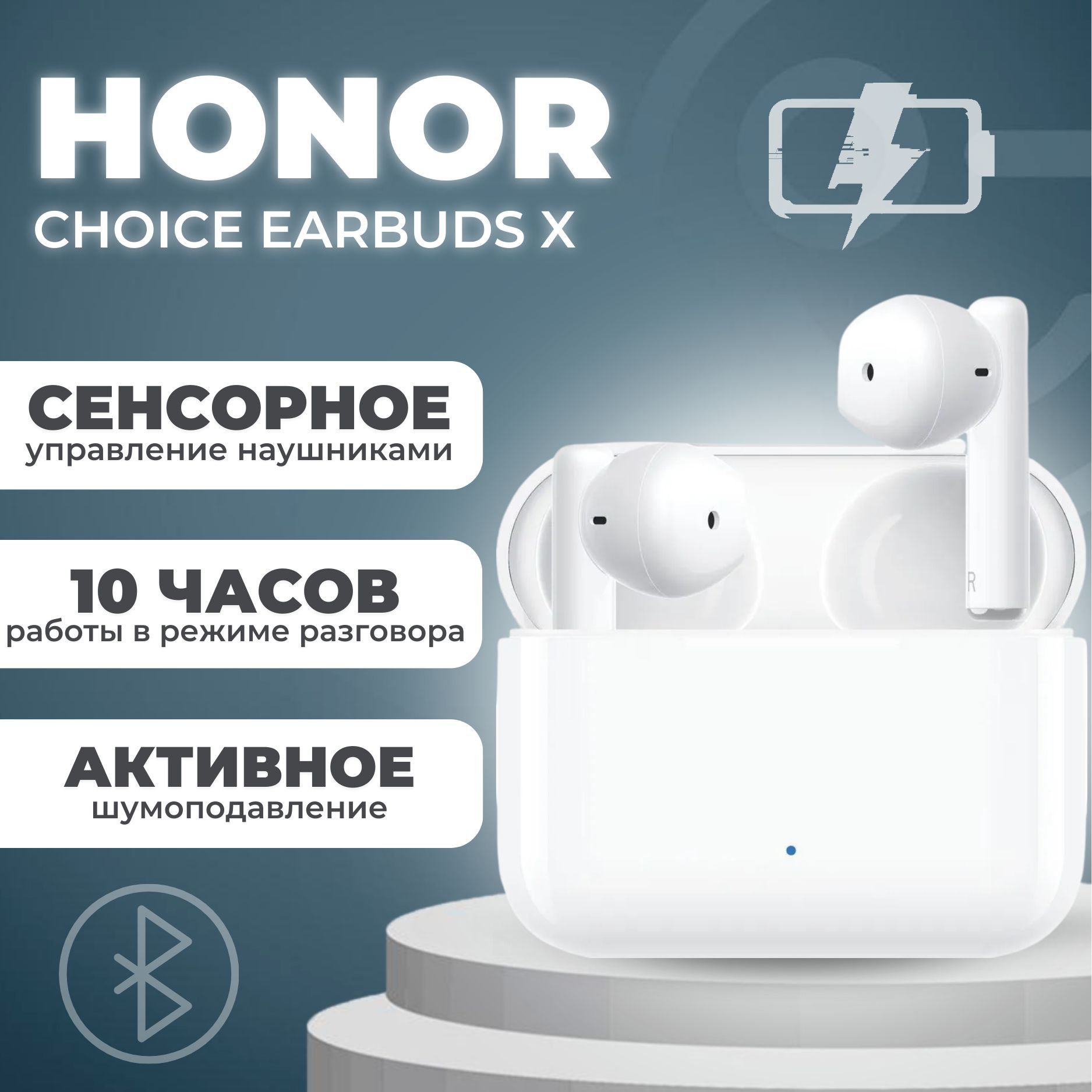 Наушники Вкладыши Honor Choice True Wireless Stereo Earbuds X - купить по  доступным ценам в интернет-магазине OZON (405562518)