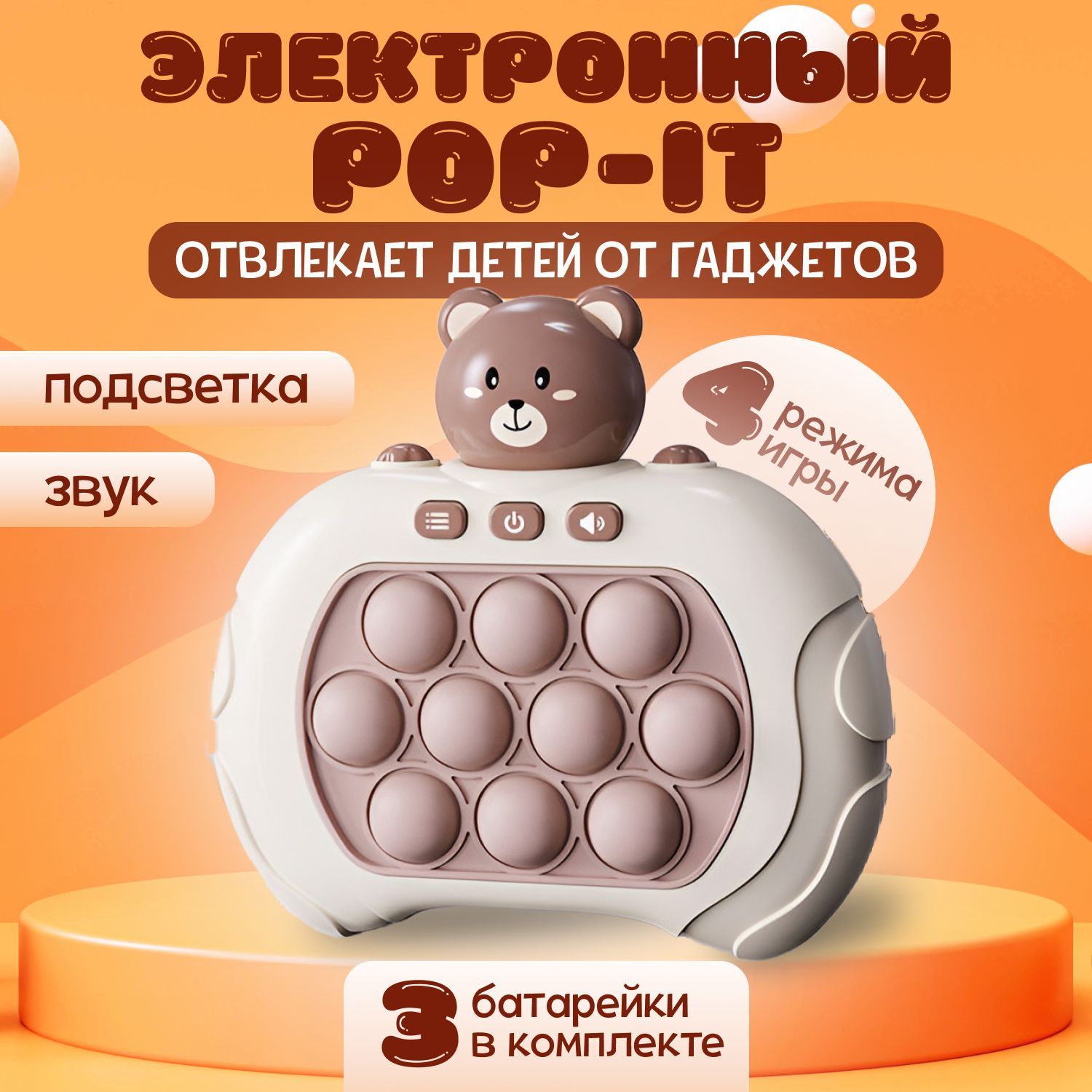 Сенсорные игрушки и тренажеры для особенных детей