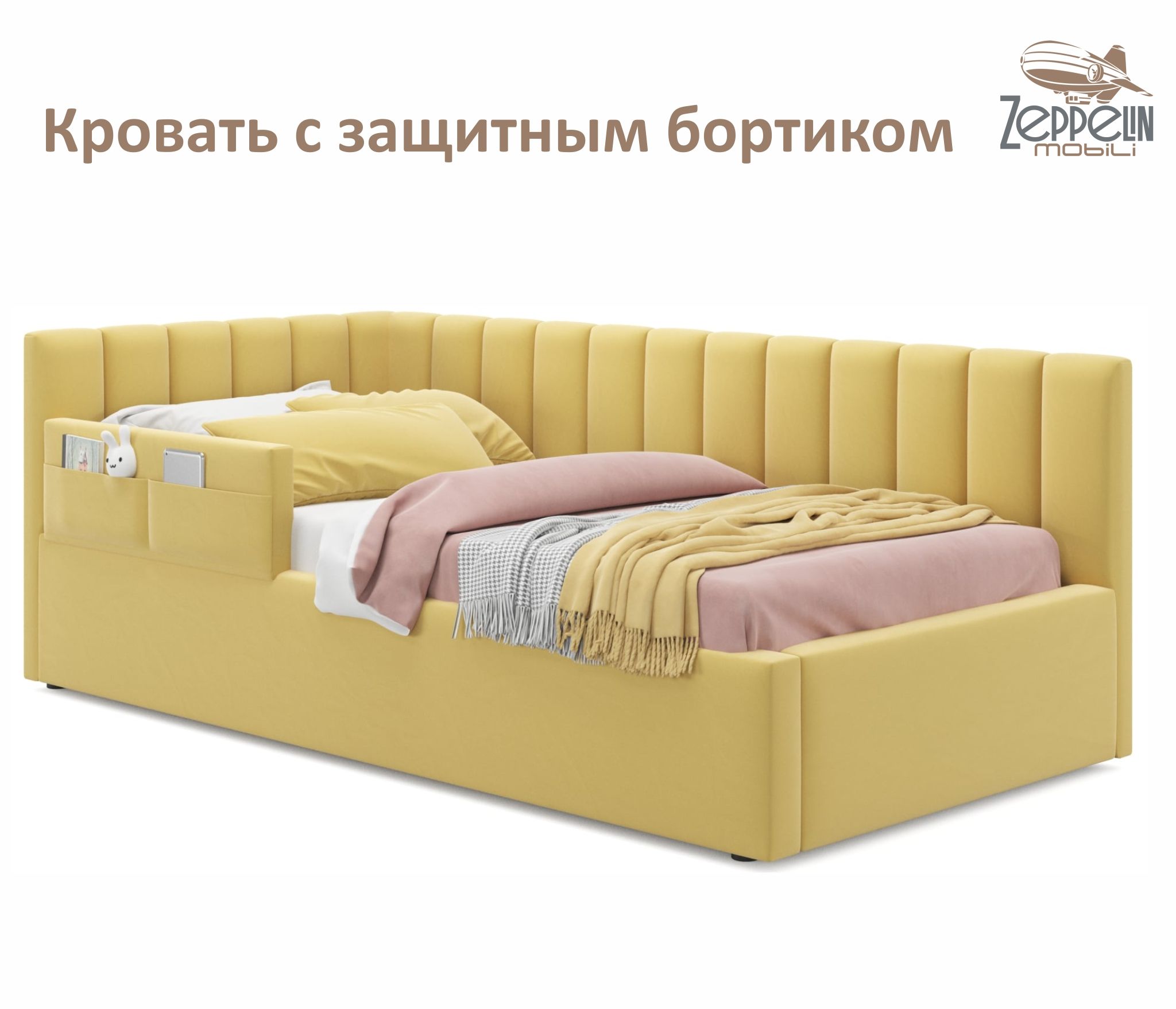 Орматек кровати с подъемным механизмом 90х200. Zeppelin кровать milena. Zeppelin кровать milena. Zeppelin кровать milena. Zeppelin кровать milena.