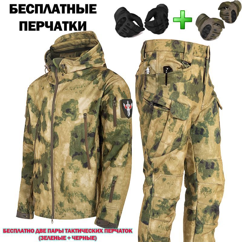 ТактическиймужскойполусезонныйкостюмSoftshell/весенние,осенние,зимниемоделивподарок2парыперчатокзеленогоичерногоцветов