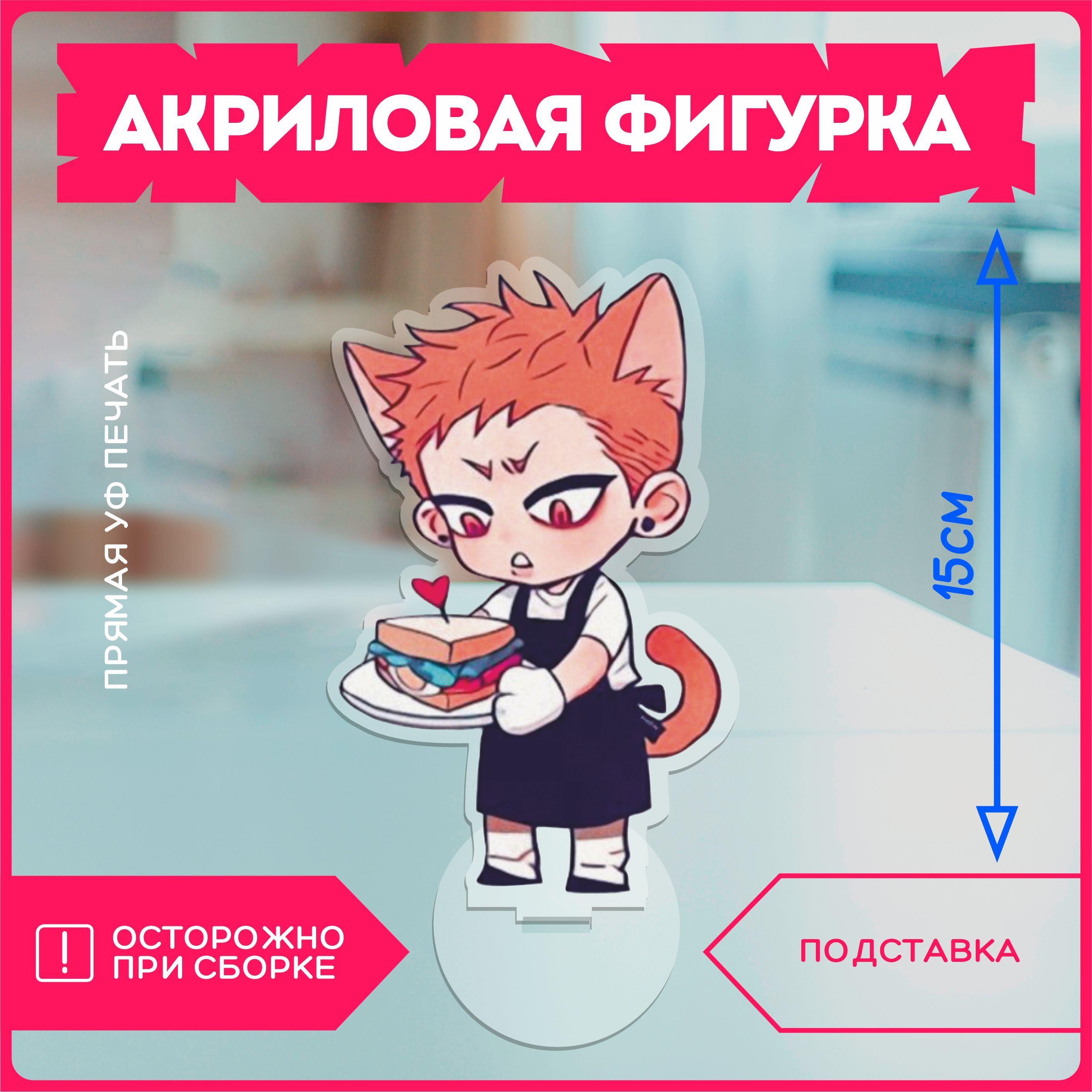 Фигурки 19 Дней Однажды Купить