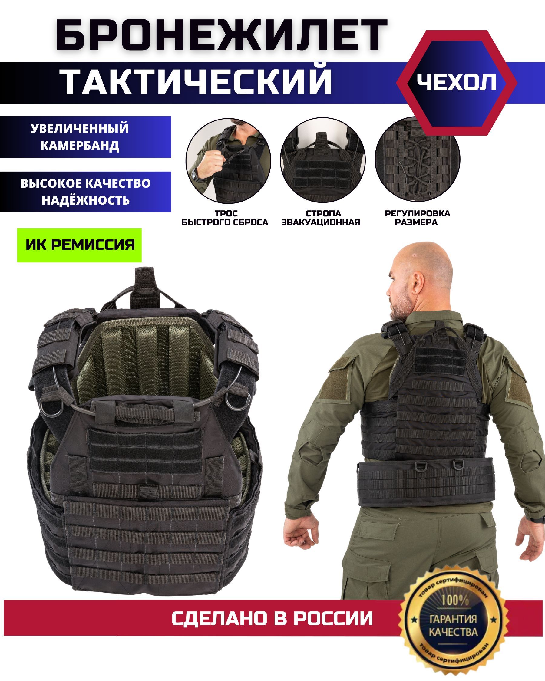 Разгрузочный жилет Chest Rig TV Кочевник от Wartech, купить