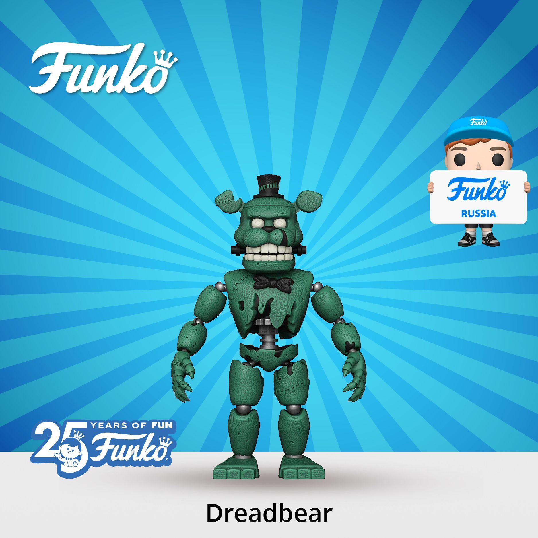 Фигурка Funko Action Figure FNAF Dreadbear...