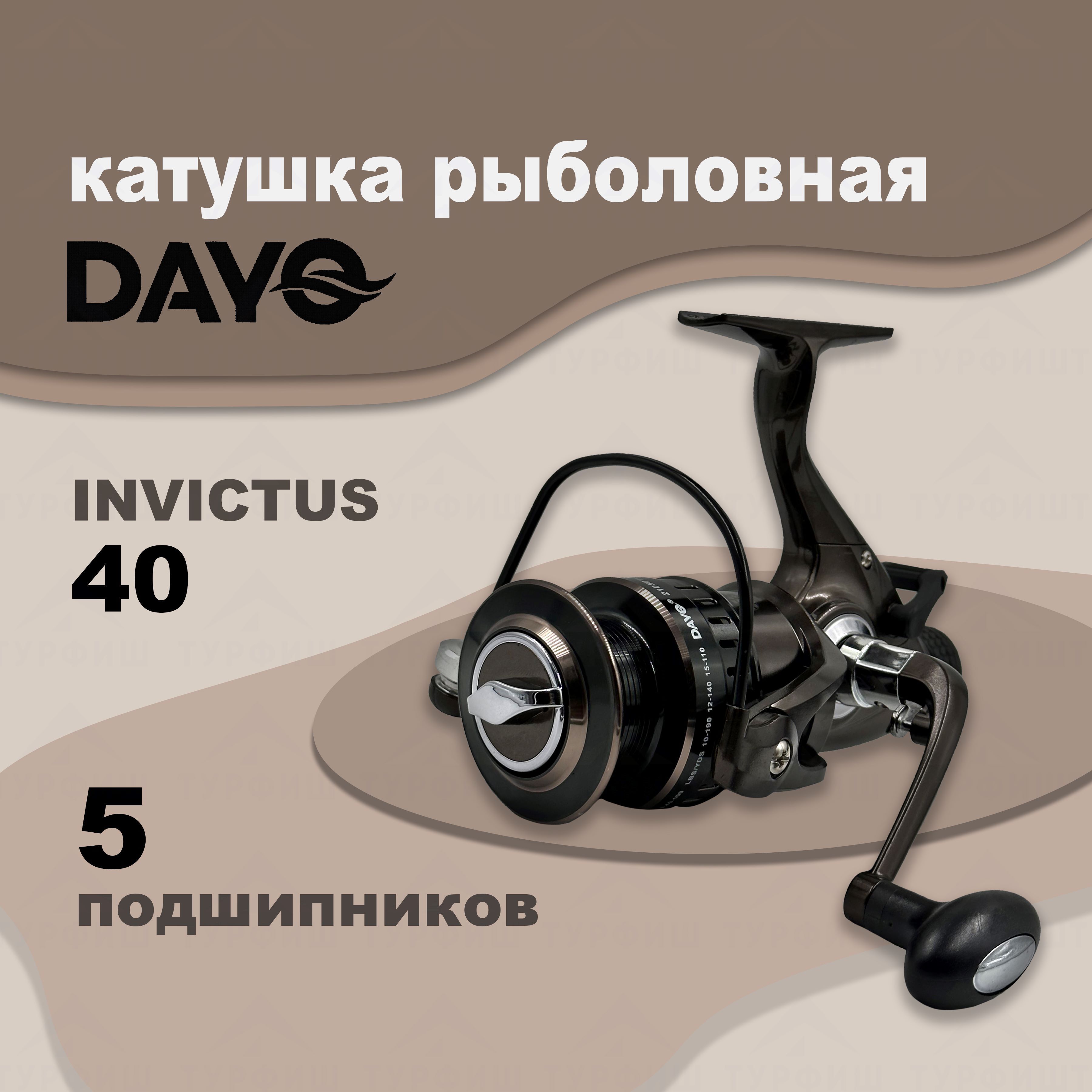 Катушка DAYO INVICTUS 4000 рыболовная с байтраннером