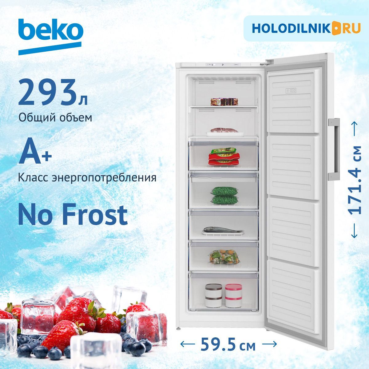 Морозильник Beko B1rfnk292 купить на OZON по низкой цене