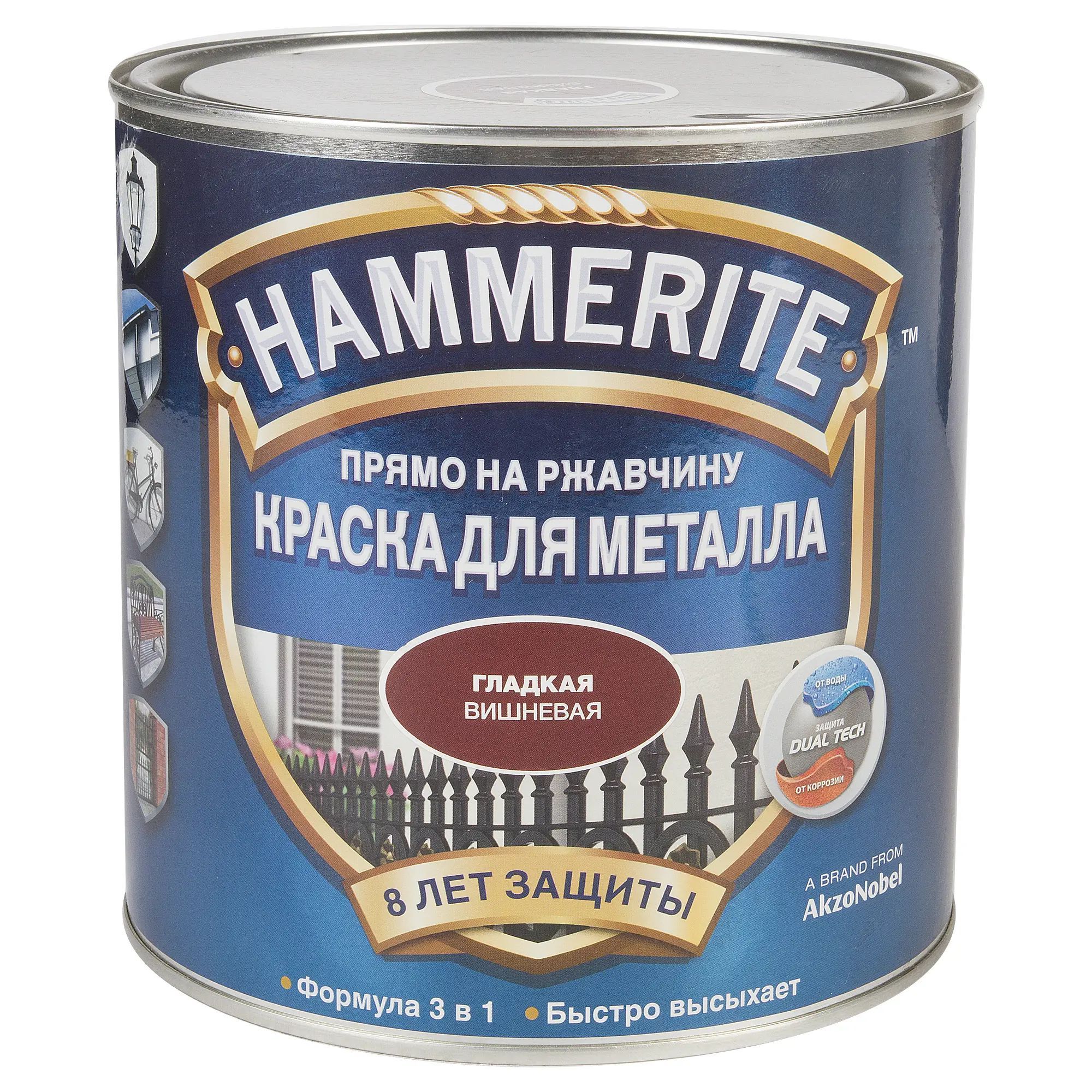 Краска по металлу hammerite купить. Краска Hammerite для металла 7021. Краска алкидная Hammerite по металлу молотковая 2,5л черная. Хаммерайт салатовая молотковая 5 л. Hammerite total черная глянцевая.