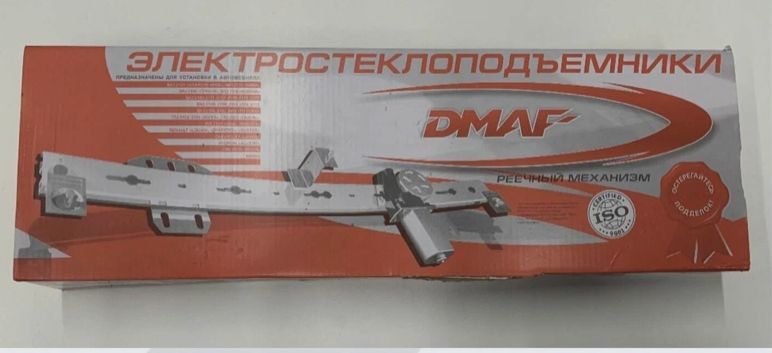 DMAF Стеклоподъемник, арт. 211467766800, 2 шт.