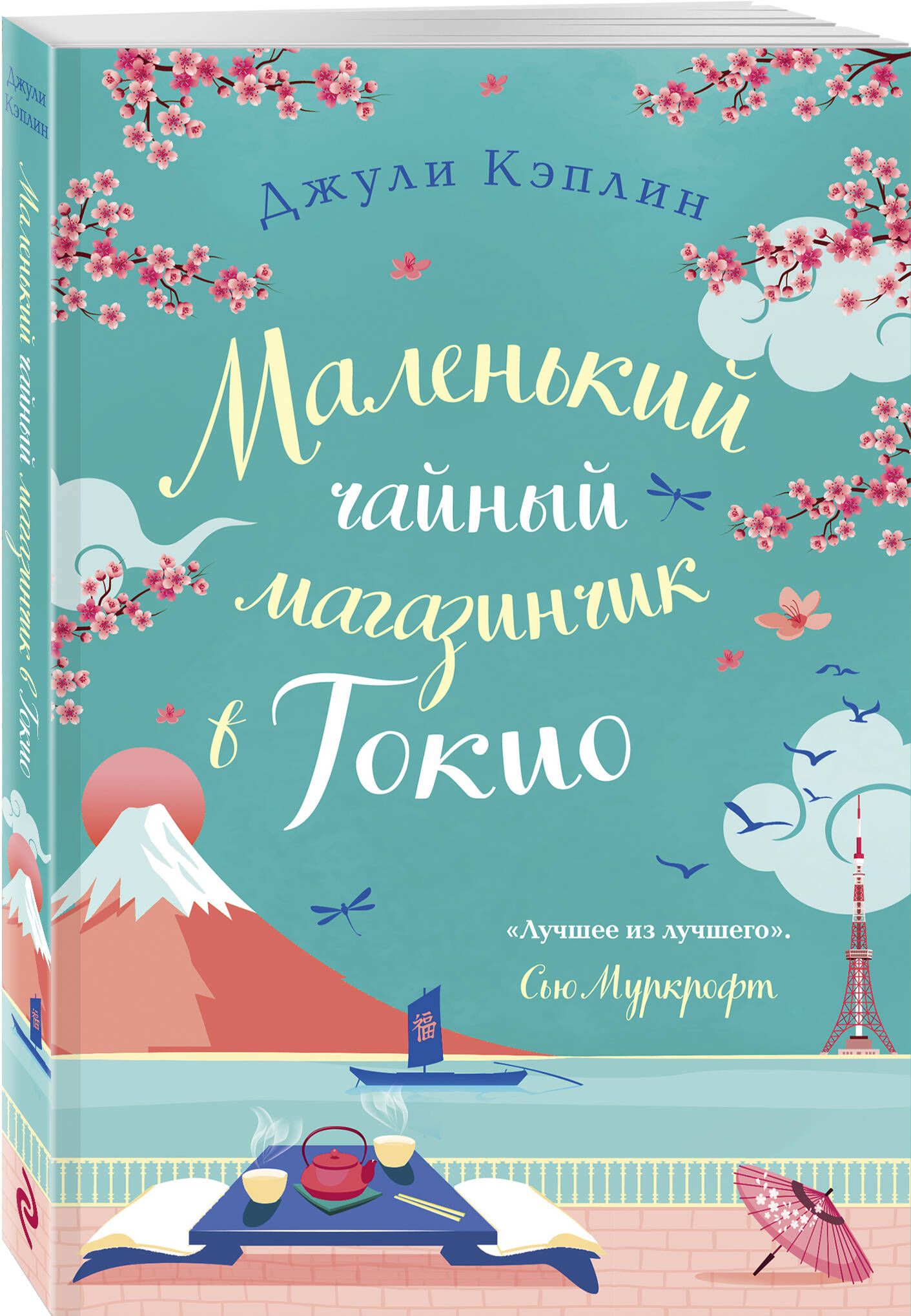 Если вы никогда не ели на ходу свежий французский багет, пересекая площадь ...