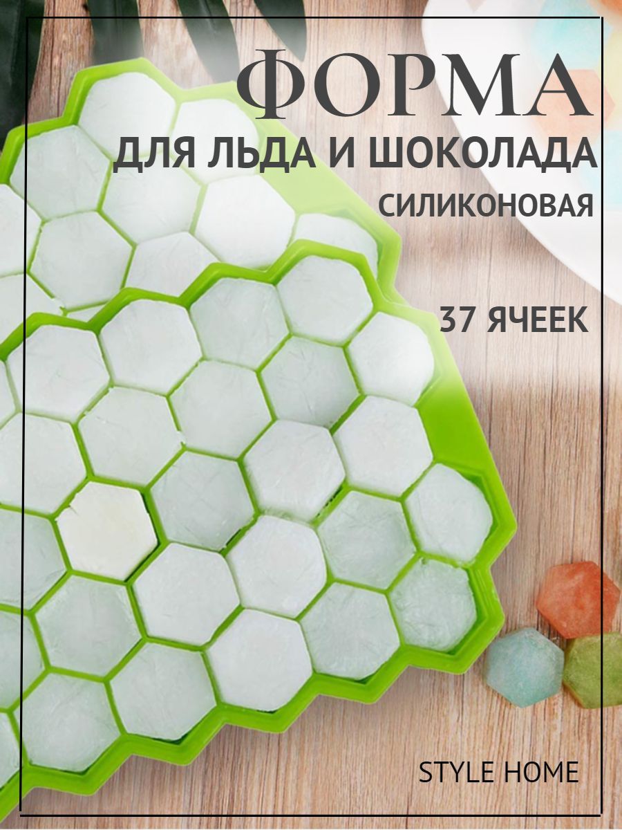Крышечки сот как называются. Форма соты. формочки соты. форма для льда соты. силиконовая форма для декора медовые соты.