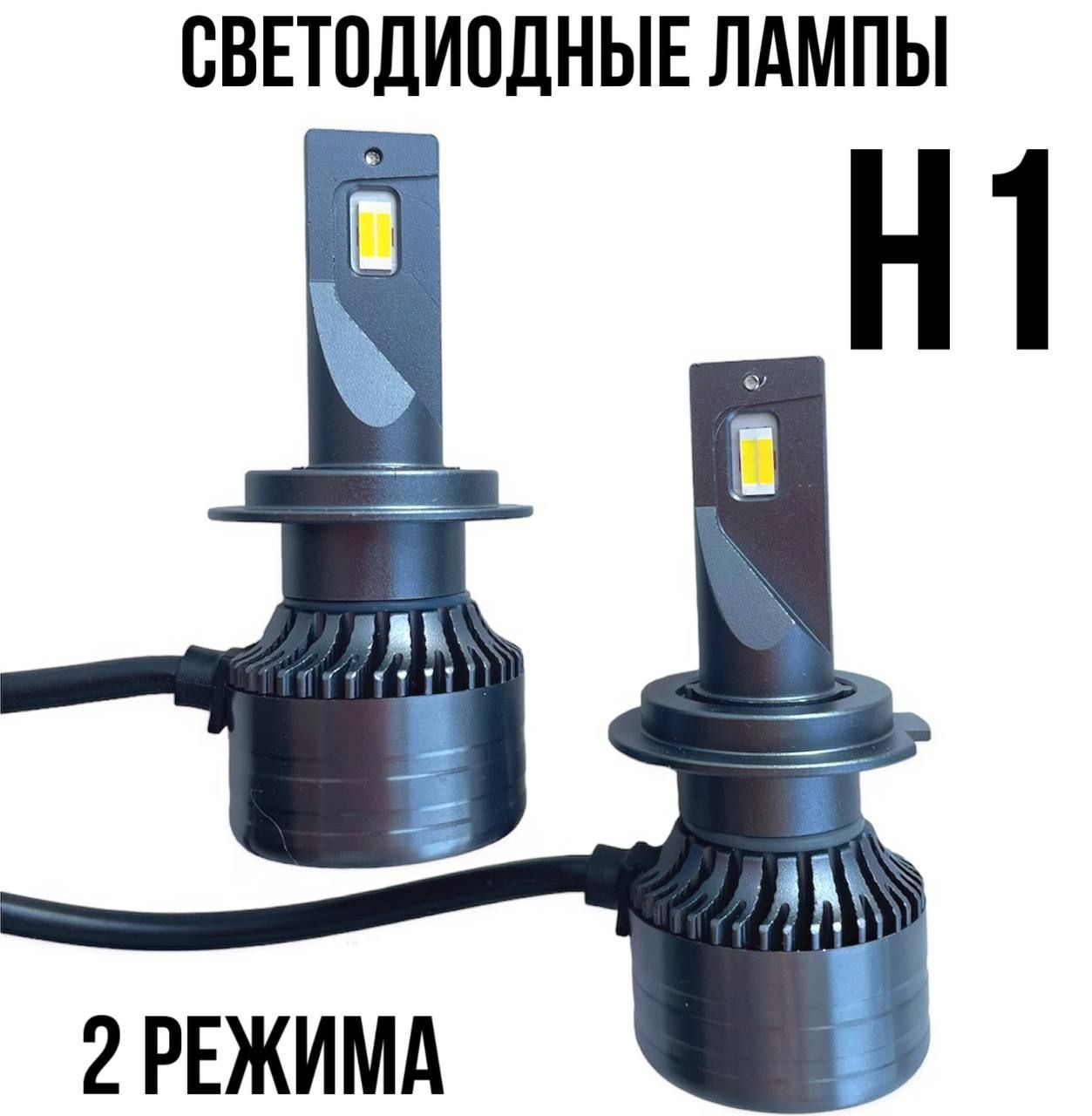 Лампа автомобильная KA037-LED 12В/24В, 2 шт. купить по низкой цене с  доставкой в интернет-магазине OZON (1216428873)