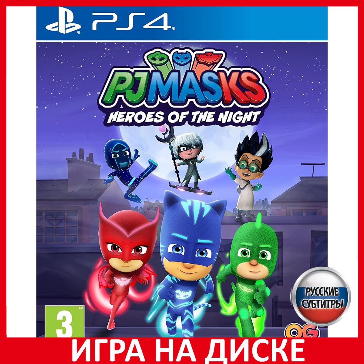 Игра Герои в масках Герои ночи PJ M_PlayStation 4_PlayStation 5_Blu-ray  (PlayStation 4, PlayStation 5, Русские субтитры) купить по низкой цене с  доставкой в интернет-магазине OZON (379182887)