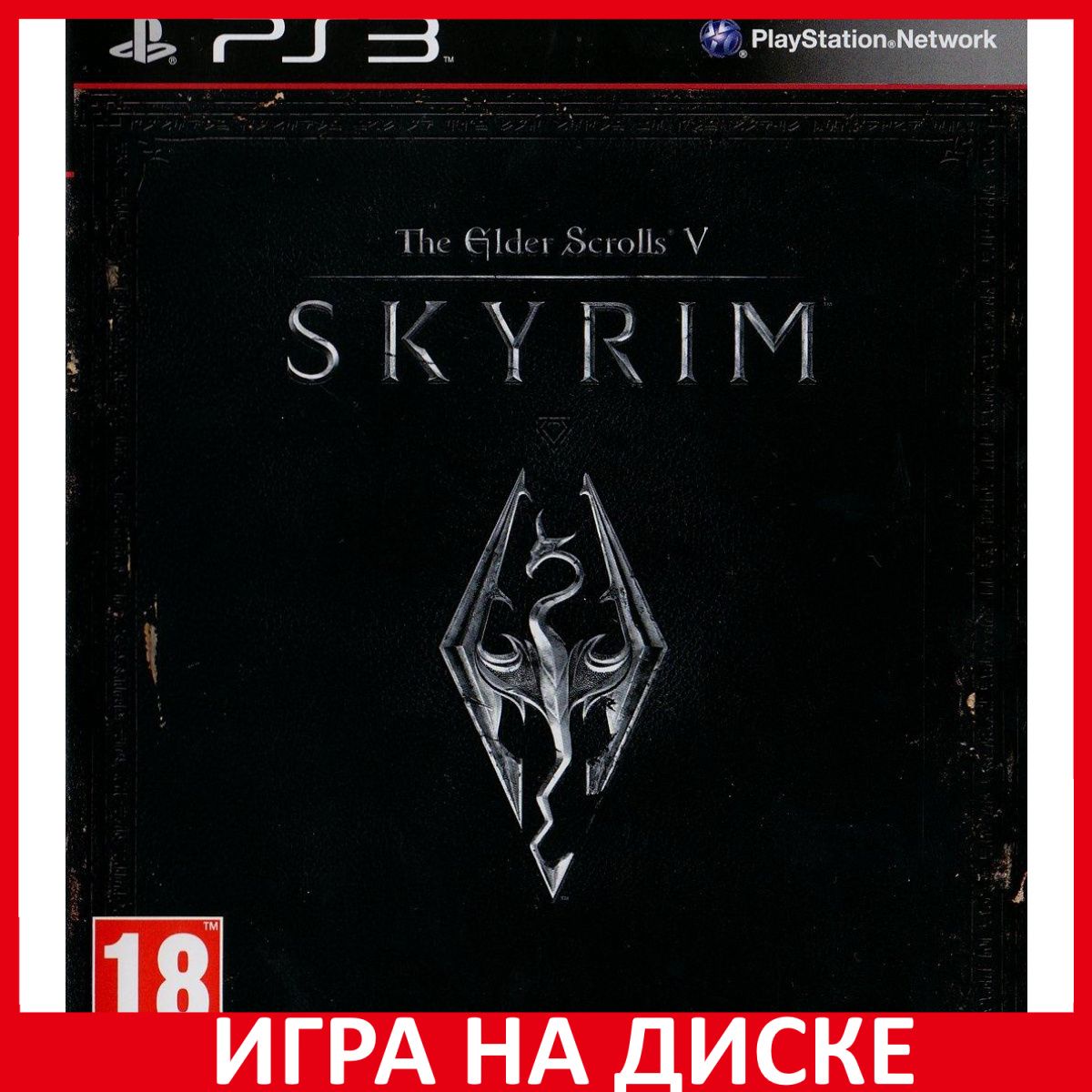 Skyrim nintendo switch. Nintendo Switch скайрим. Скайрим на Нинтендо свитч. Nintendo Switch the Elder Scrolls 5 Skyrim Edition. Нинтендотсвич скайрим.