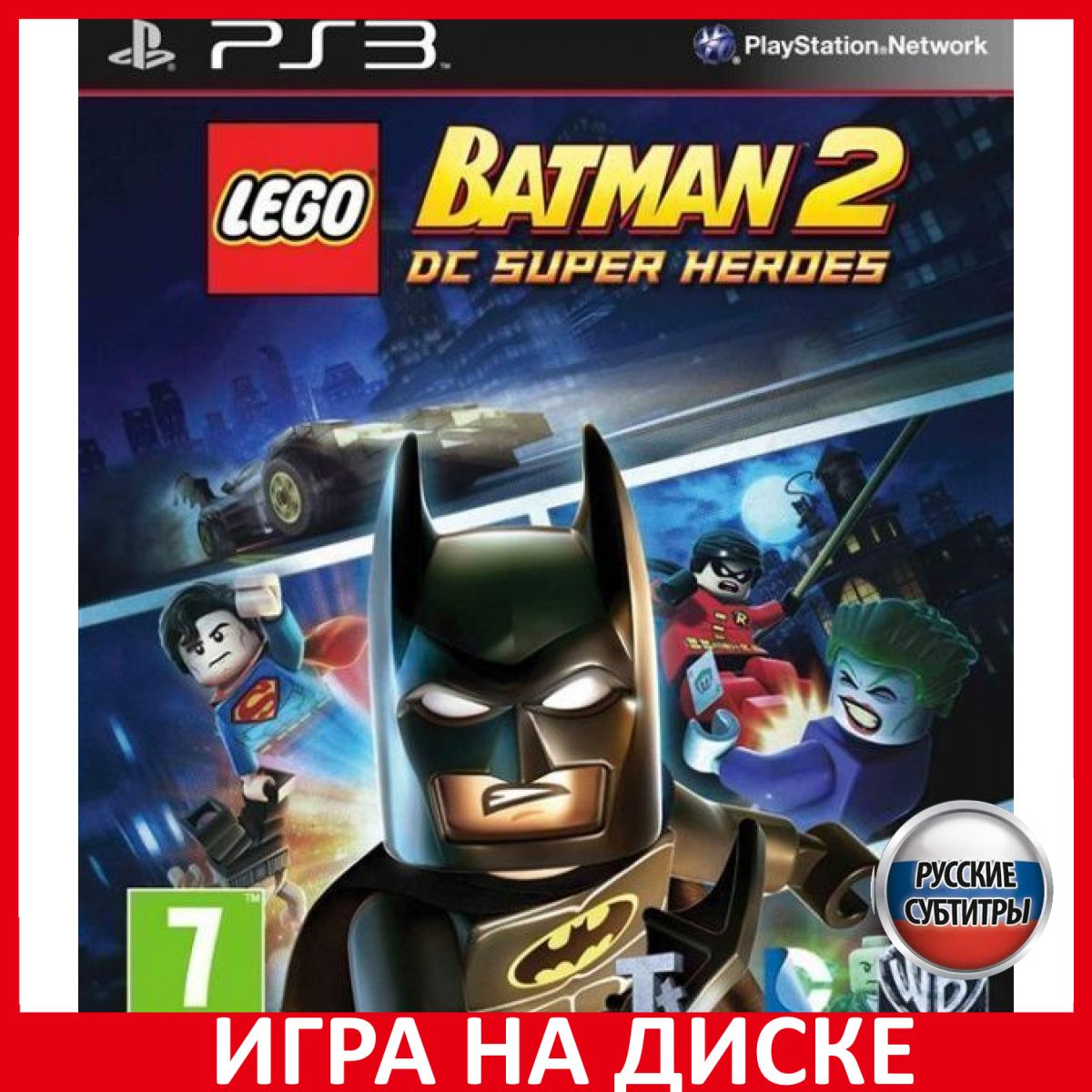 Игра LEGO Batman 2 DC Super Heroes (PlayStation 3, Русские субтитры)