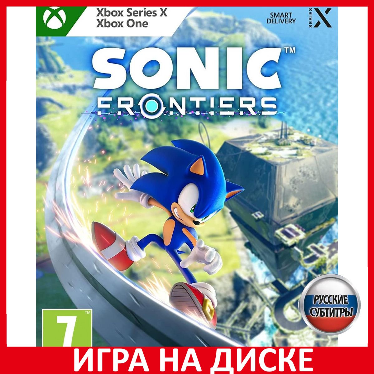 Игра Sonic Frontiers (Xbox One, Xbox Series, Русские субтитры)