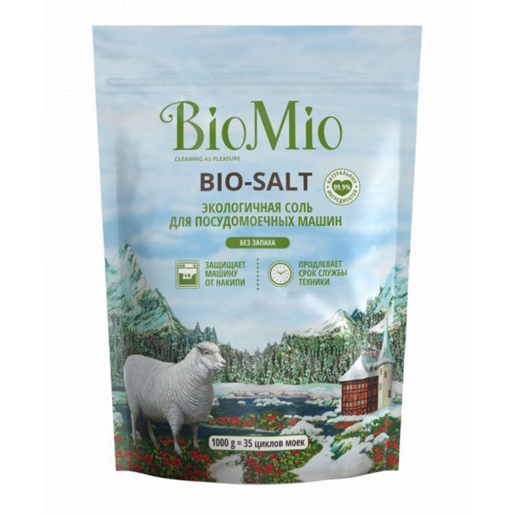 О соли мио. BIOMIO соль д/посудомоечной машины 1 кг Bio-Salt. BIOMIO соль для посудомоечных машин 1000г. Соль для посудомоечной машины био Мио. BIOMIO Bio Salt экологичная соль для посудомоечных машин 1000 гр.