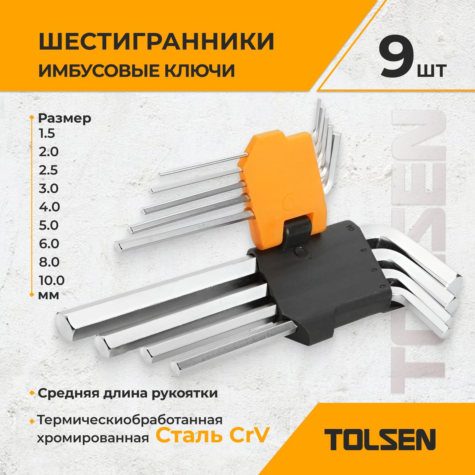 Шестигранники Набор купить на OZON по низкой цене