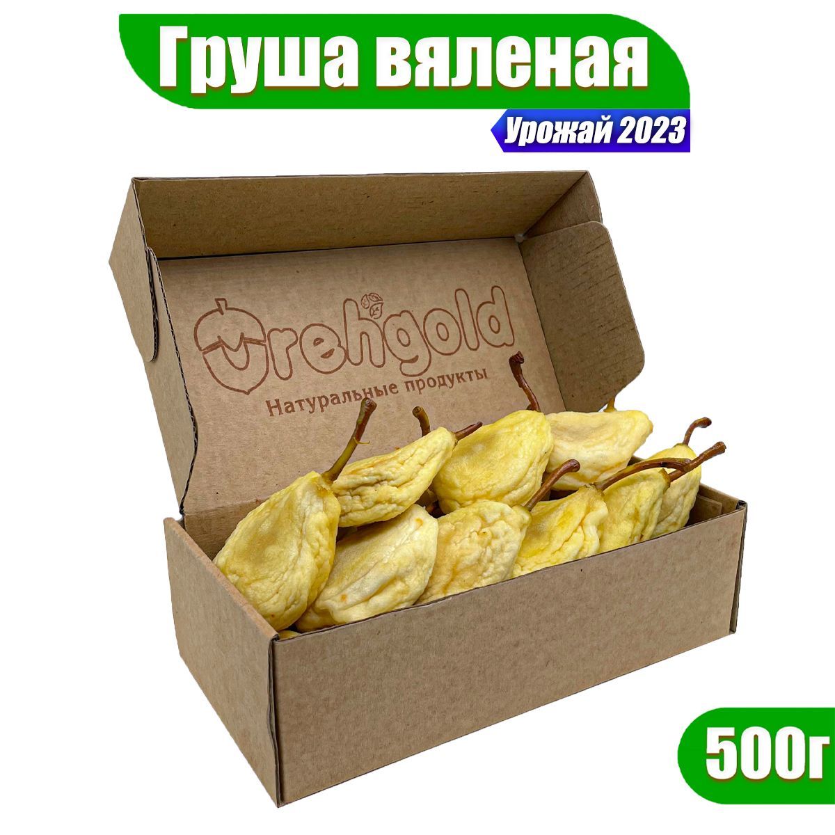 Orehgold. Груша сушеная. Вяленая груша от Палыча