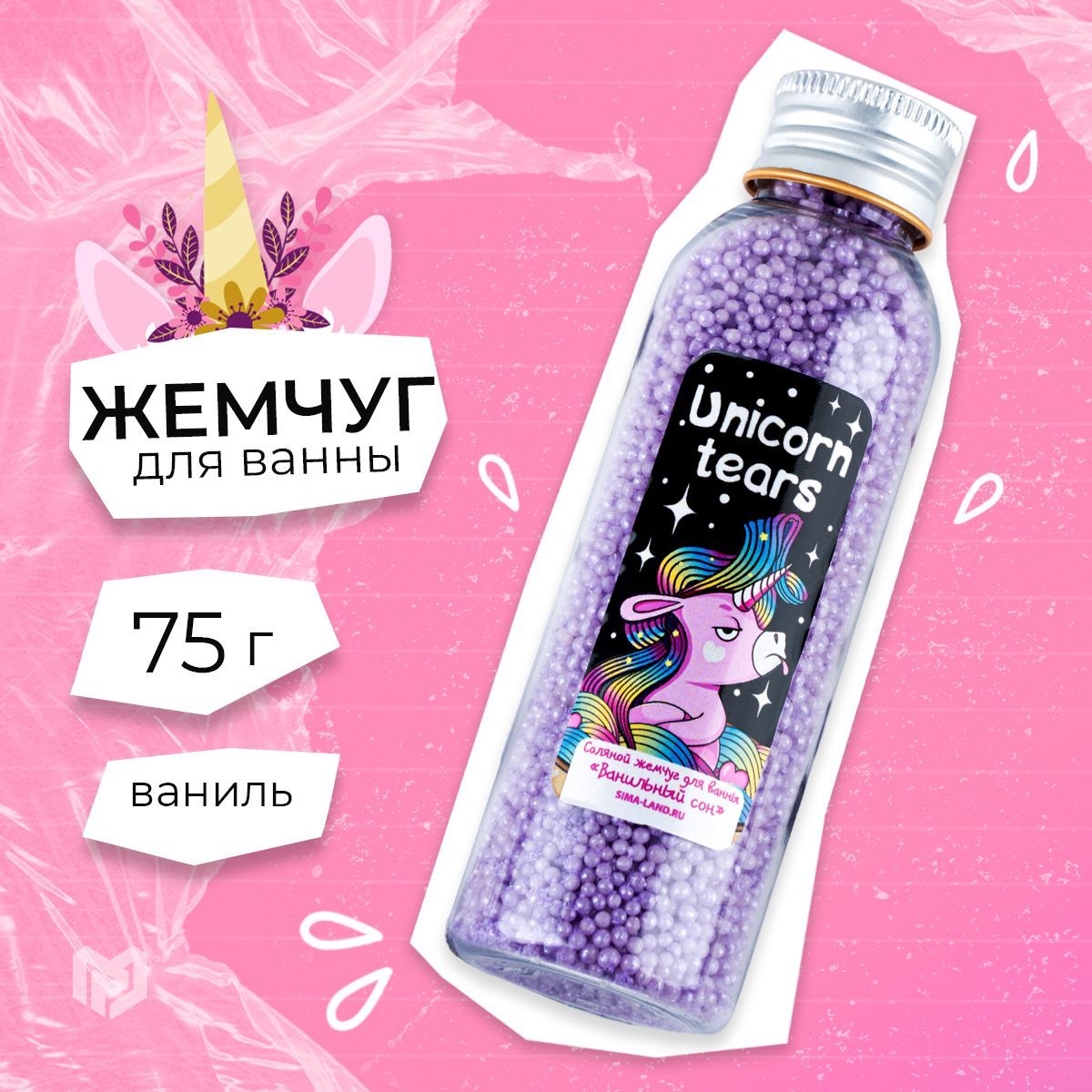 Unicorn для ванной комнаты