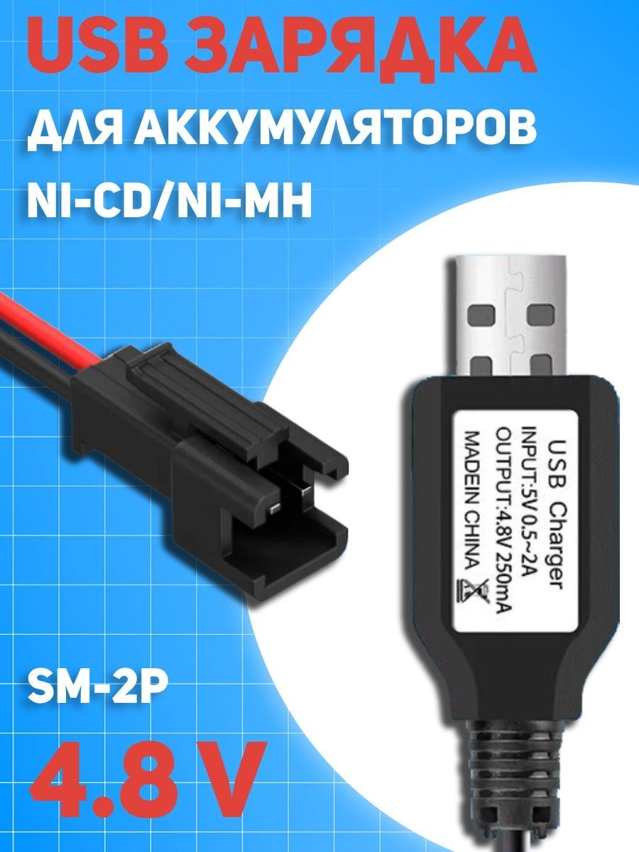 Самое простое, но самое правильное зарядное устройство - RV9CX Page