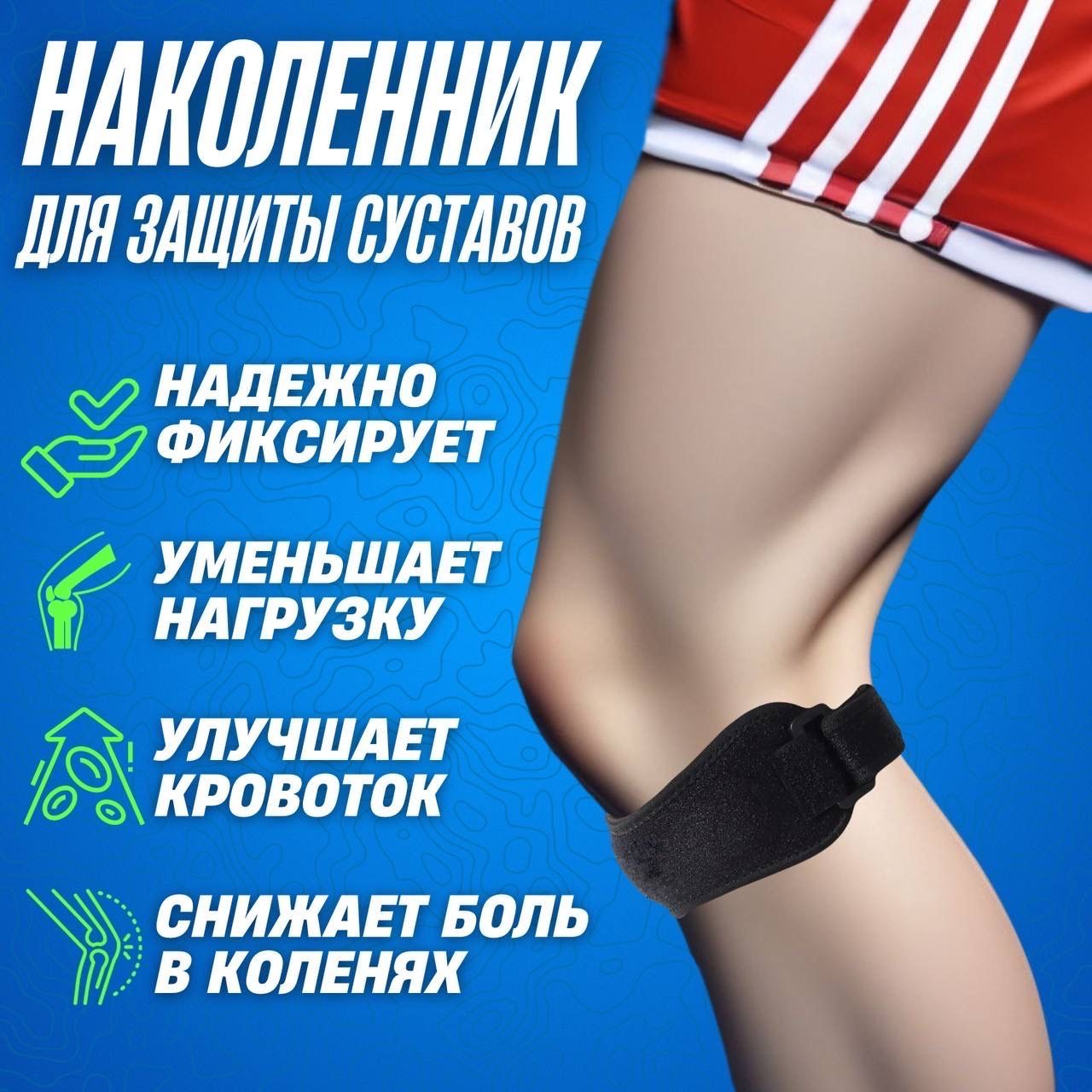Ортез Шляттера – купить в интернет-аптеке OZON по низкой цене