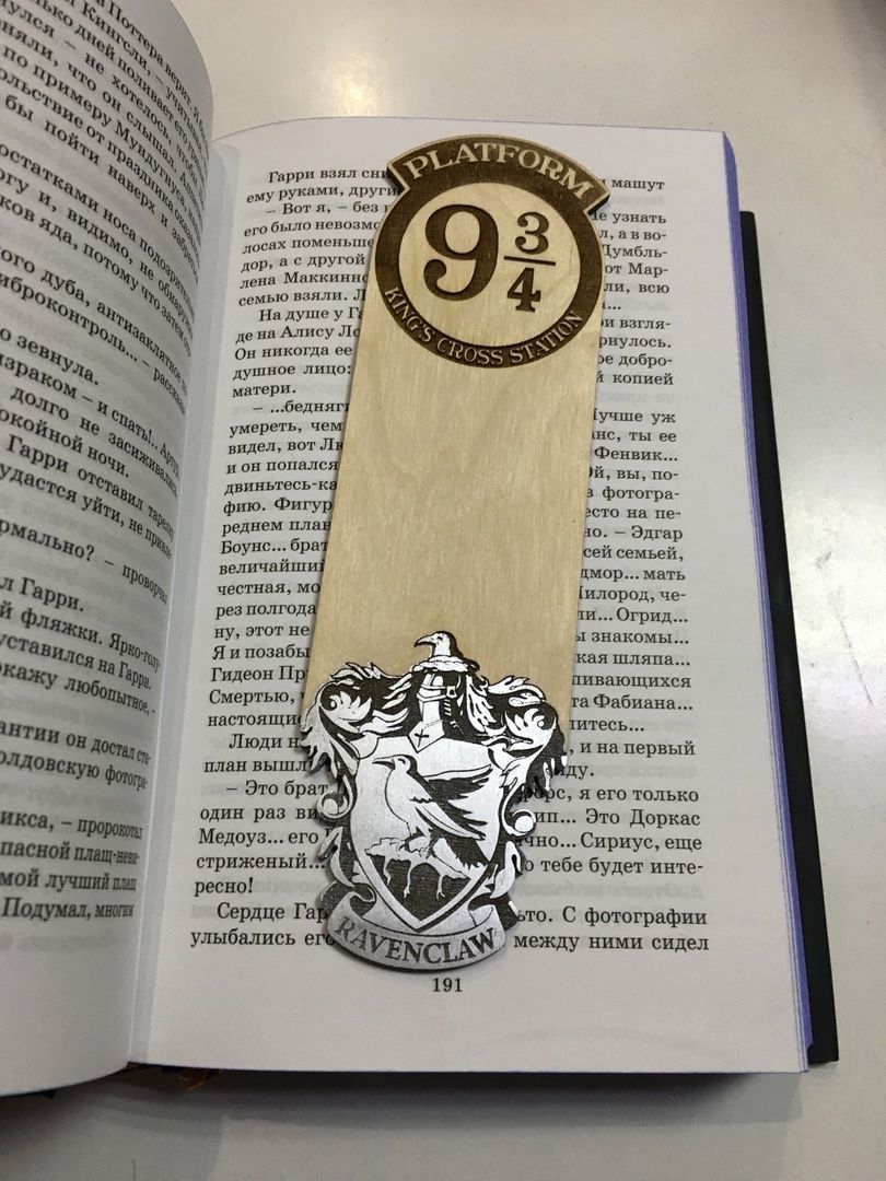 ЗакладкадлякнигиГарриПоттерКогтервансеребро(HarryPotterRavenclaw)РучнаяработаДерево