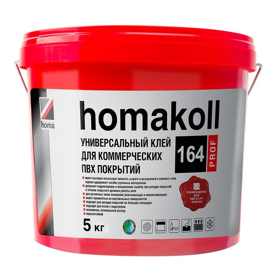 Клей для коммерческих ПВХ покрытий Homakoll 164 Prof 5 кг