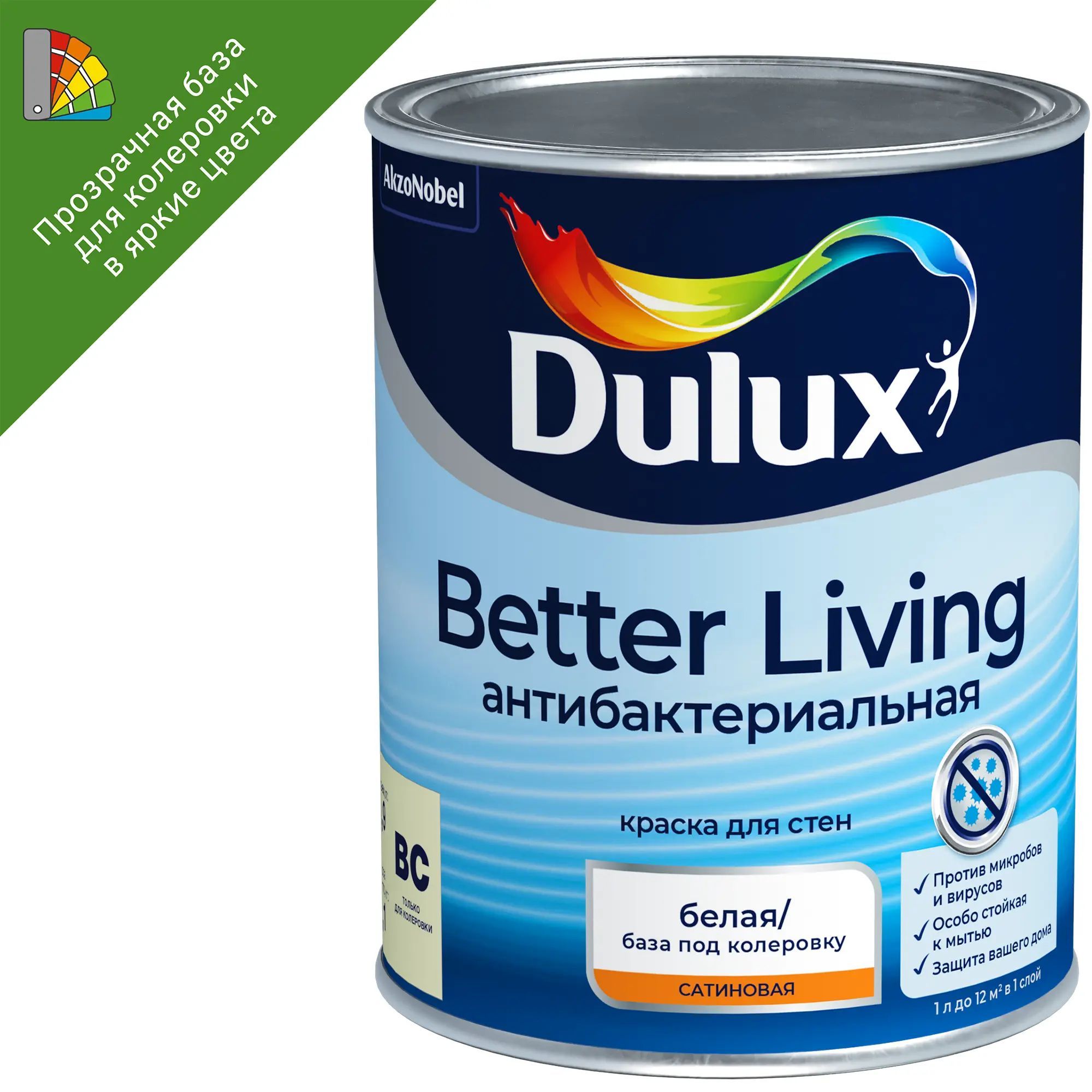 Краска Для Потолка Dulux Волшебная Белая Купить