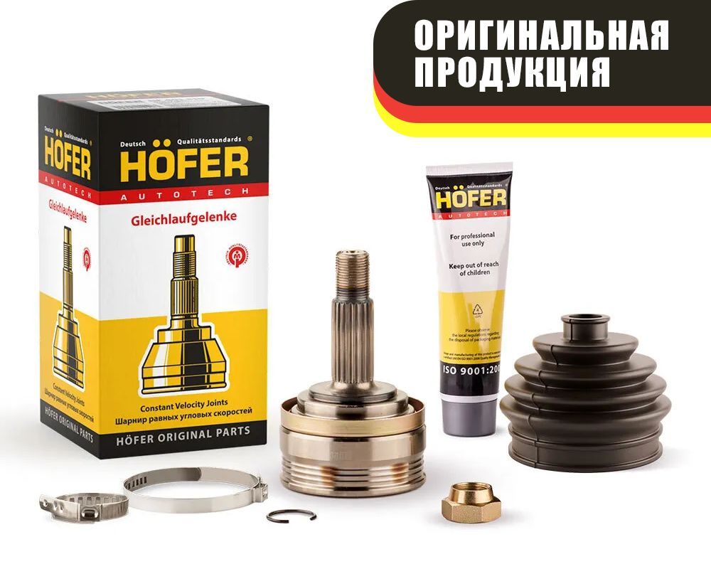 Шрус наружный (граната) для ВАЗ 2108-2109, 2113-2115, 2110, 1118, 2170, 2190 без АБС - hf401510