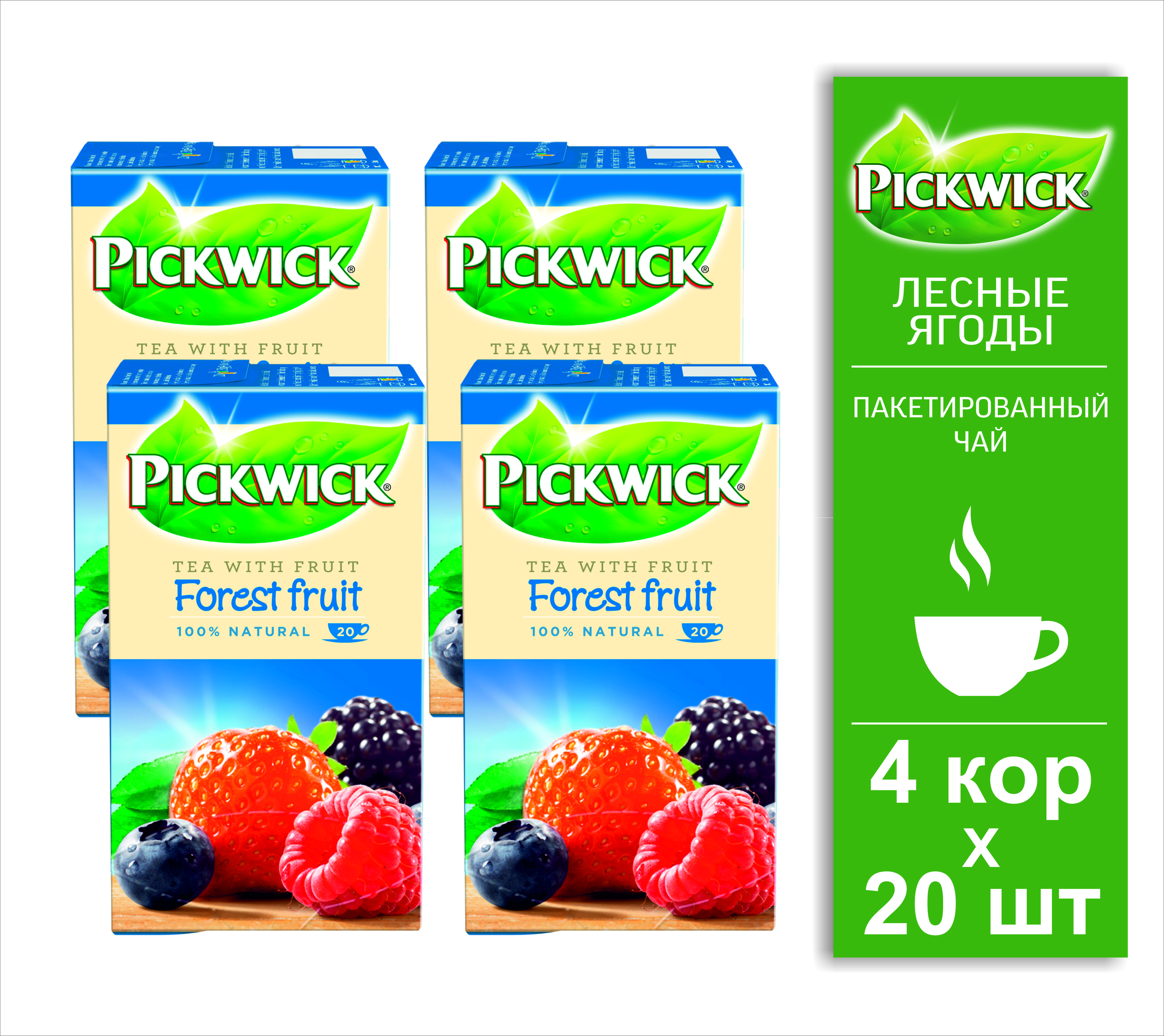 ЧайPickwick