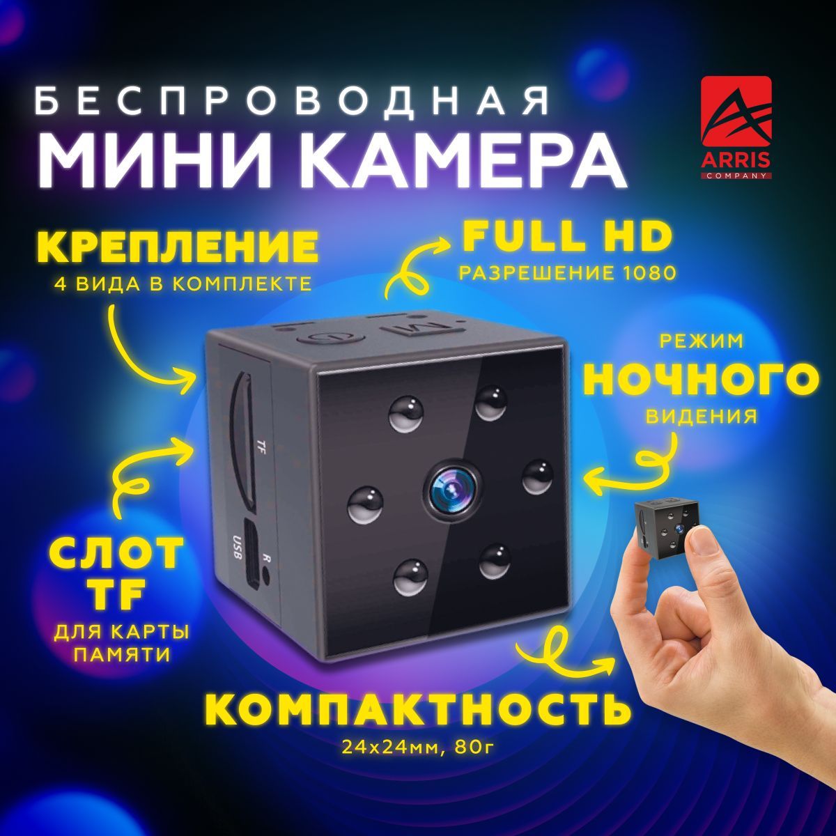 Скрытая Камера Ночного Видения – купить в интернет-магазине OZON по низкой  цене