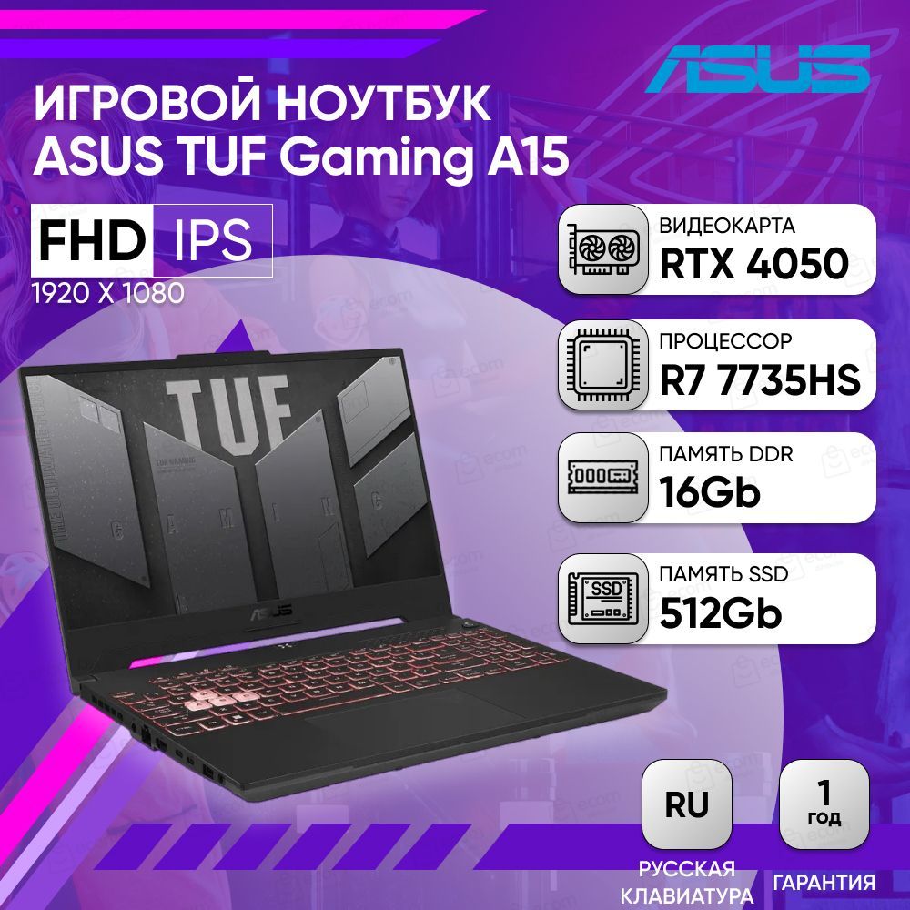 Tuf gaming fa507nu lp089