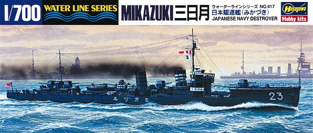 Сборная модель корабля 49417HG Эсминец ВМС Японии IJN DESTROYER MIKAZUKI