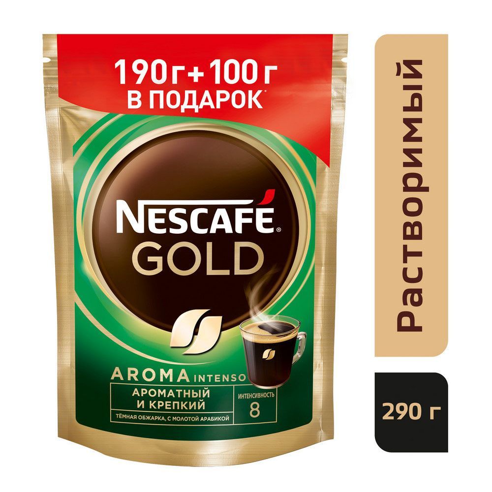 Nescafe gold aroma intenso. Кофе Nescafé® Gold 'Aroma intenso' doy 120гg.