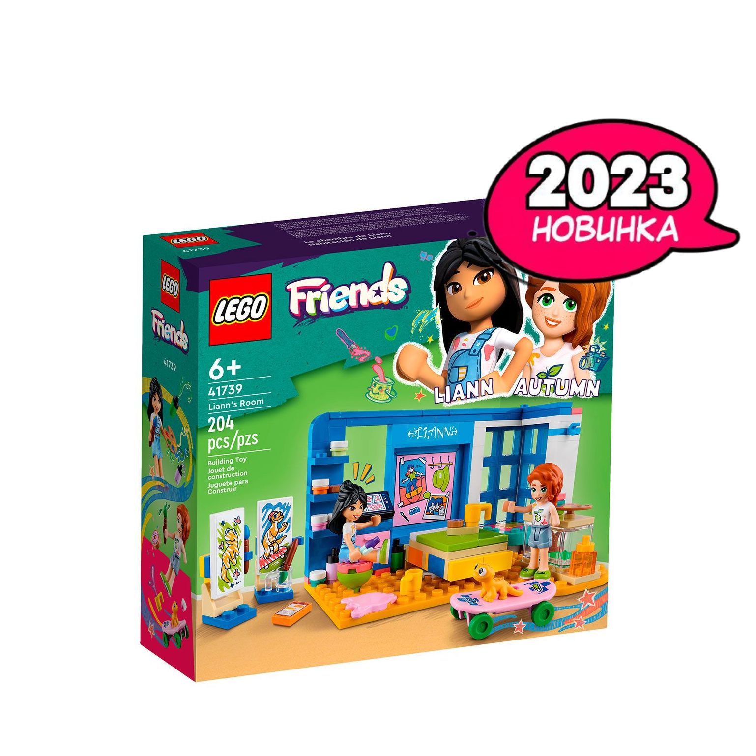 LEGO Friends: Музыкальный дуэт Андреа 41309
