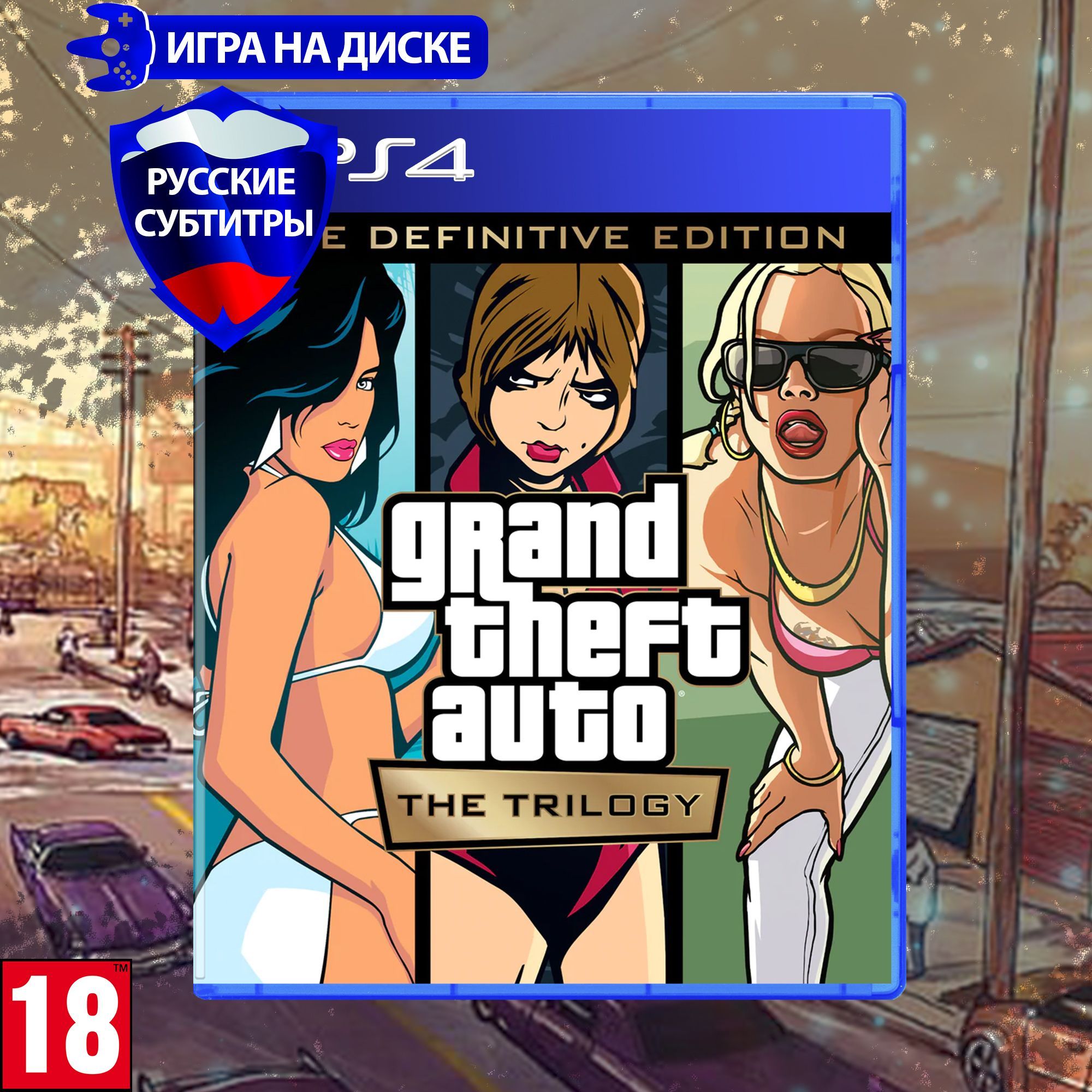 ИграGTA(GrandTheftAuto):TheTrilogy.TheDefinitiveEditionдляPlayStation4(PS4),Русскиесубтитры