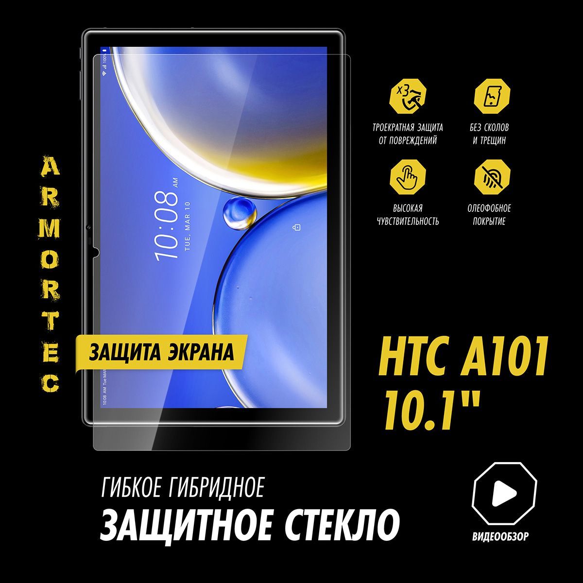 Htc A101 Чехол Купить