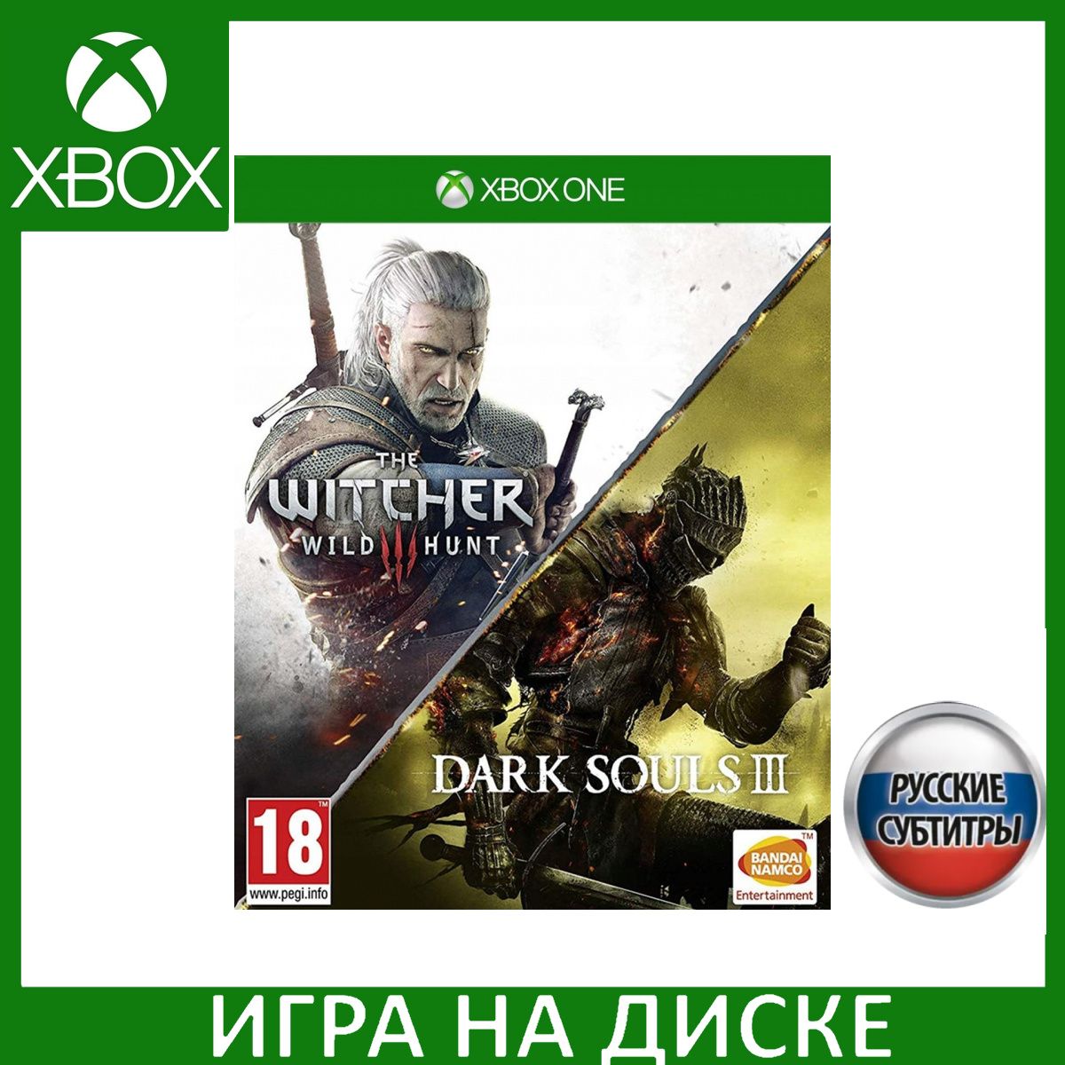 Ведьмак 3 Дикая Охота The Witcher 3 Wild Hunt + Dark Souls 3 III Русская  Версия Xbox One