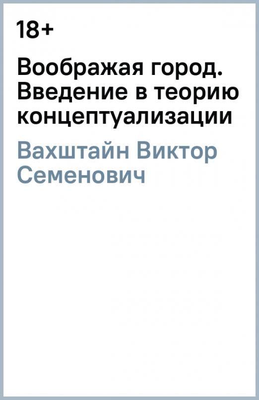 Г мню. Г мню