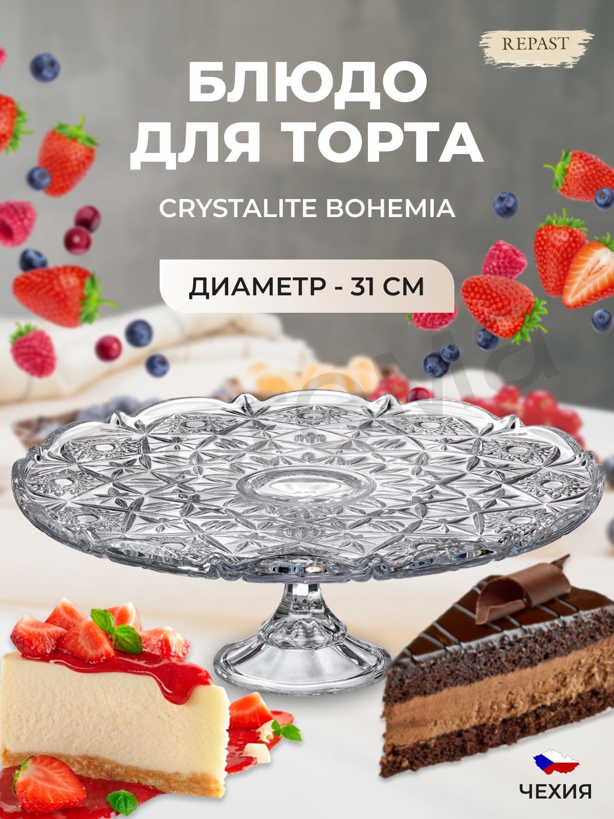 Торт «Богема», рецепт | VK