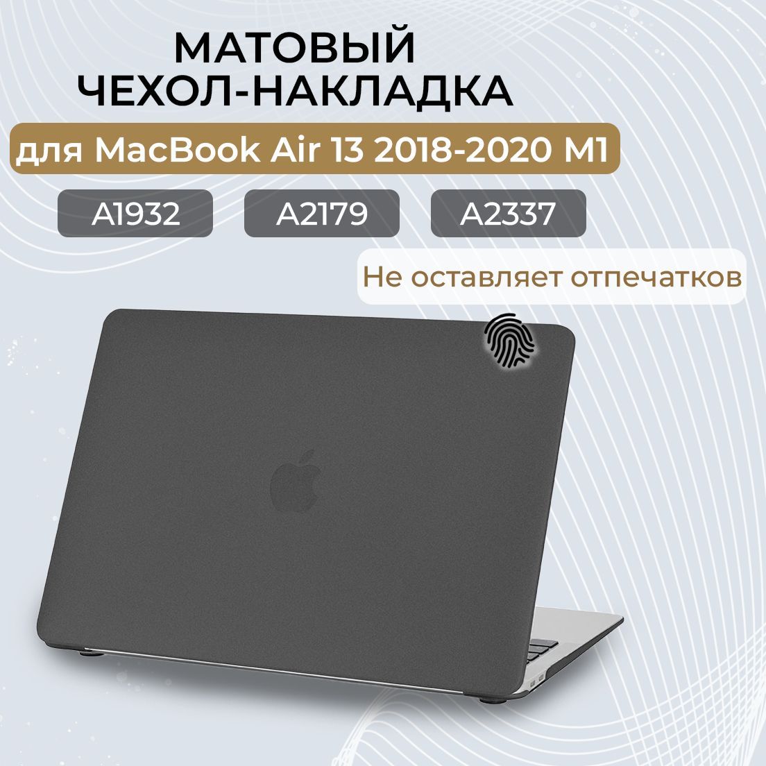 Macbook air store 2020 a2179 case