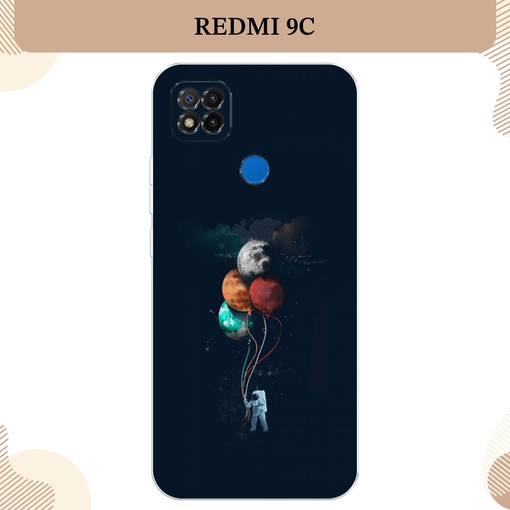 Силиконовый чехол на Xiaomi Redmi 9C / Редми 9С Космонавт с шариками -  купить с доставкой по выгодным ценам в интернет-магазине OZON (232502786)