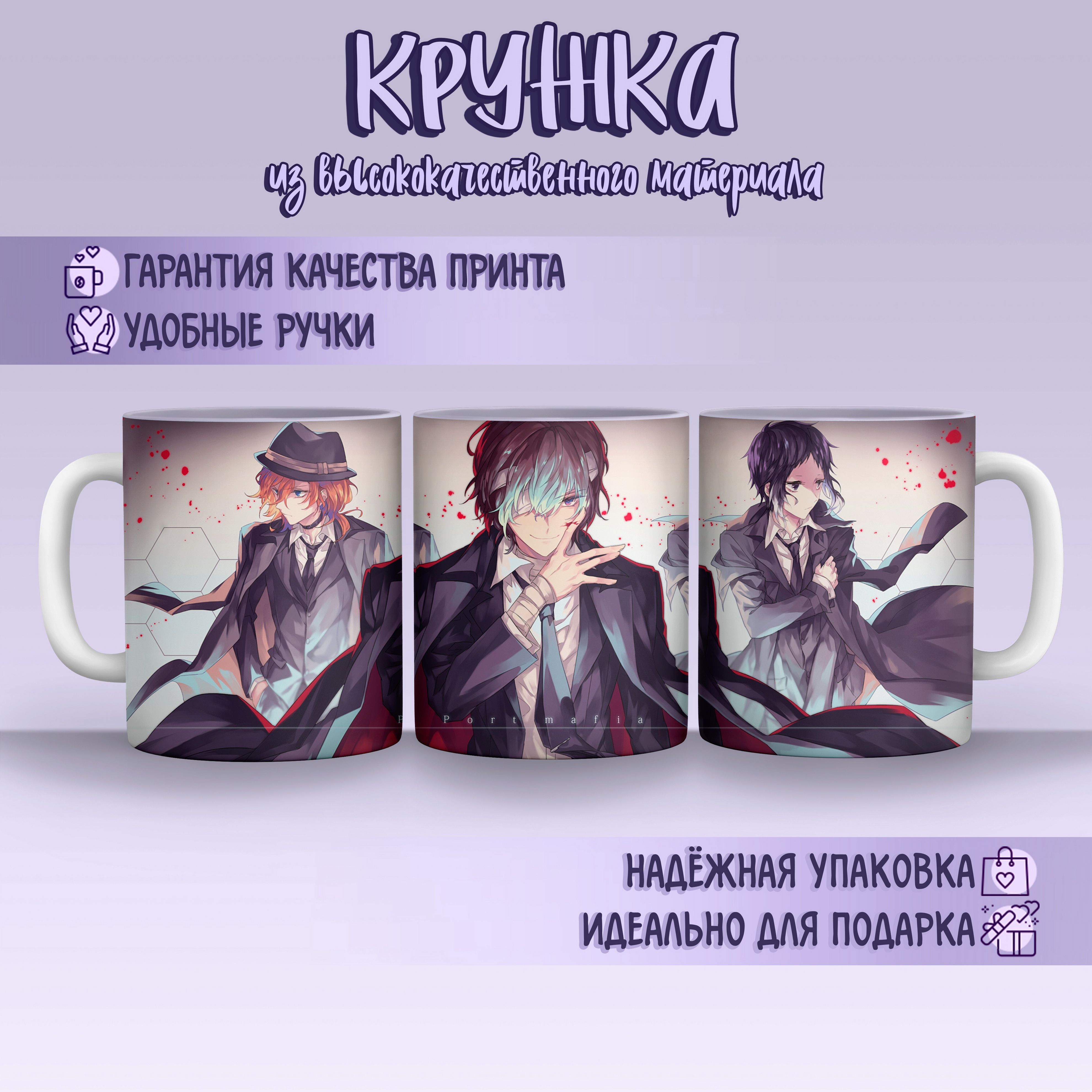Проза Бродячих Псов Том Купить
