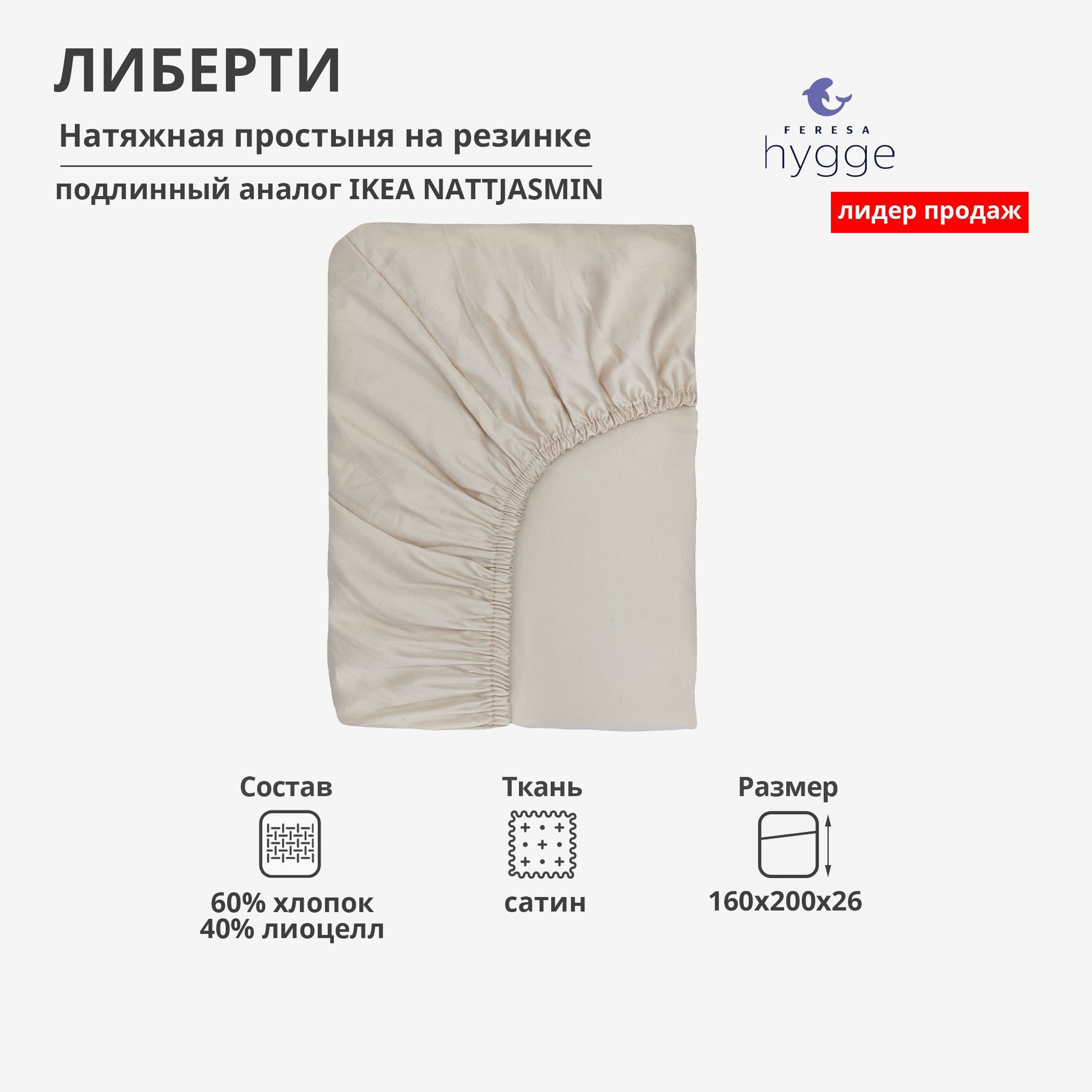 Простыни бежевые купить в интернет-магазине OZON