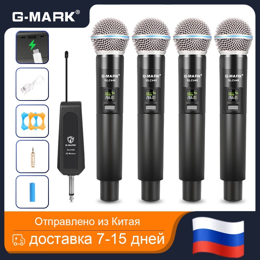 G-MarkМикрофонуниверсальныйGLC440,черный